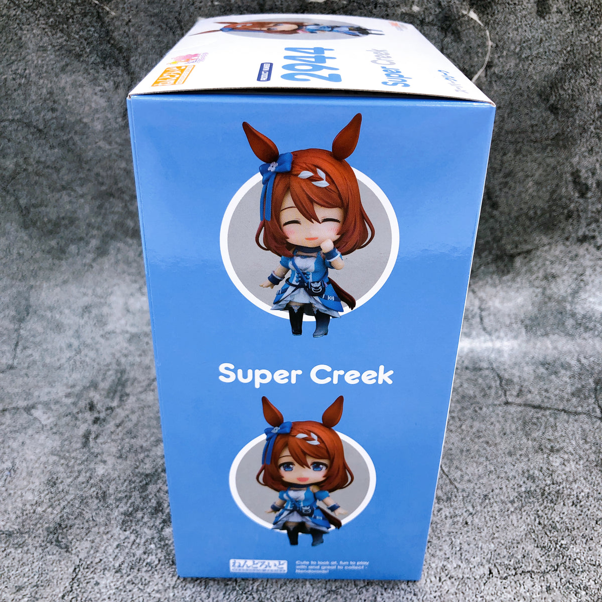 Uma Musume Pretty Derby Super Creek Nendoroid 2944 Action Figure GSC Japan 15+