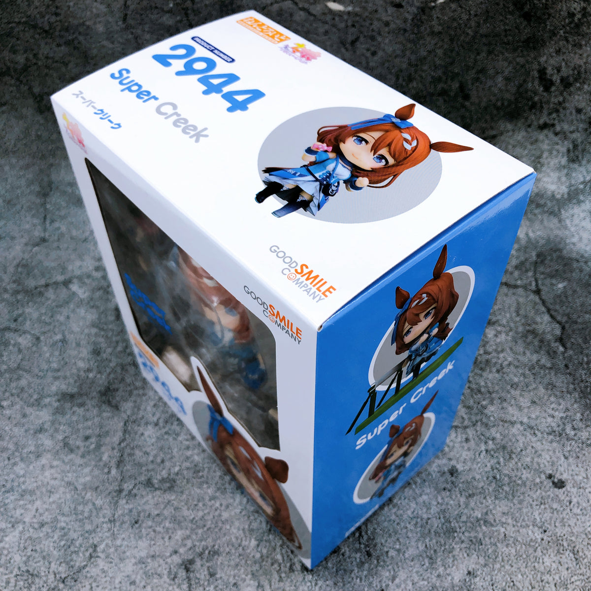 Uma Musume Pretty Derby Super Creek Nendoroid 2944 Action Figure GSC Japan 15+