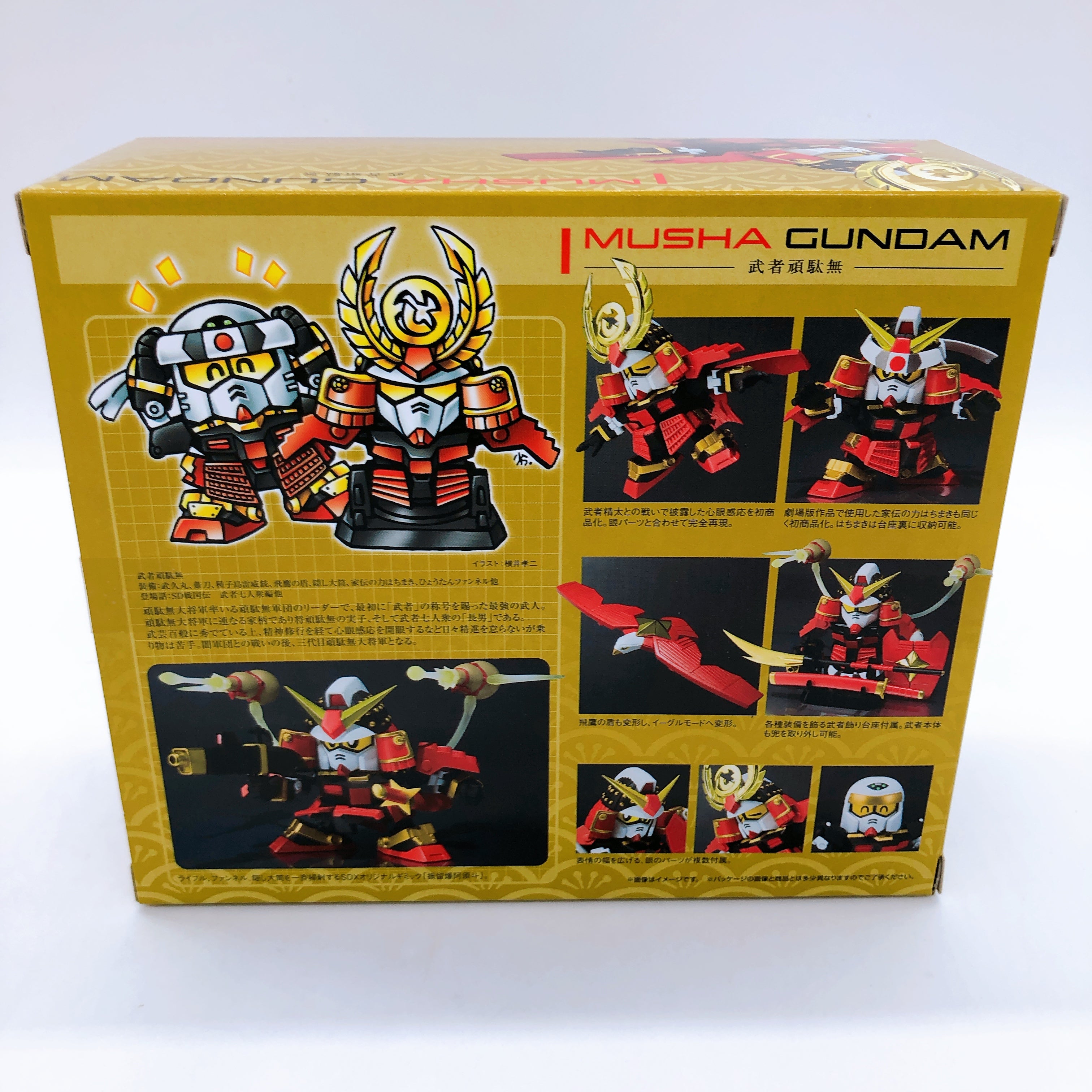 SDX Musha Gundam Tamashii Web Shop Limited BANDAI Japan AUTHENTIC FASTSHIP NEW
