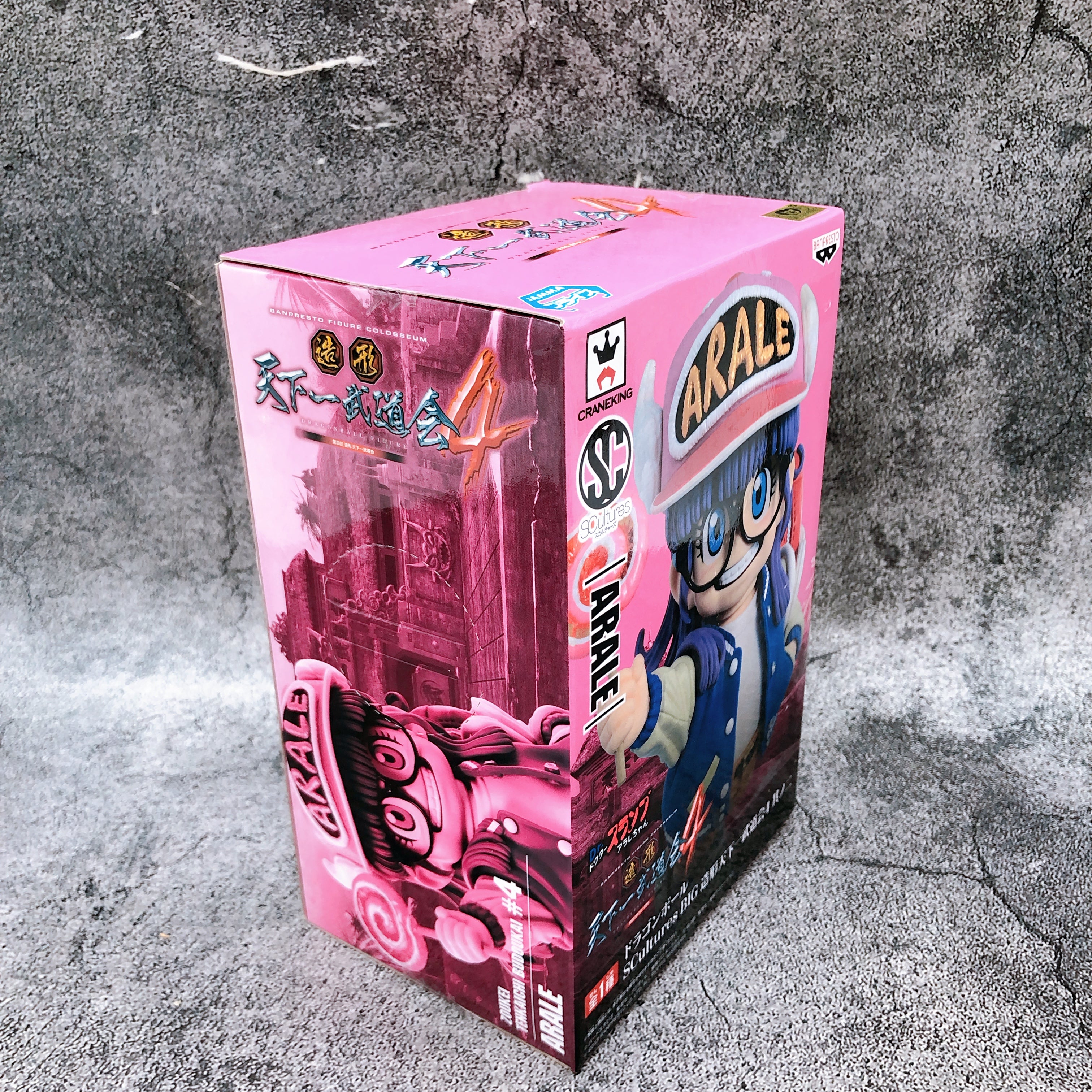 Dr.Slump Arale-Chan Arale Figure Figure Zoukei Tenkaichi