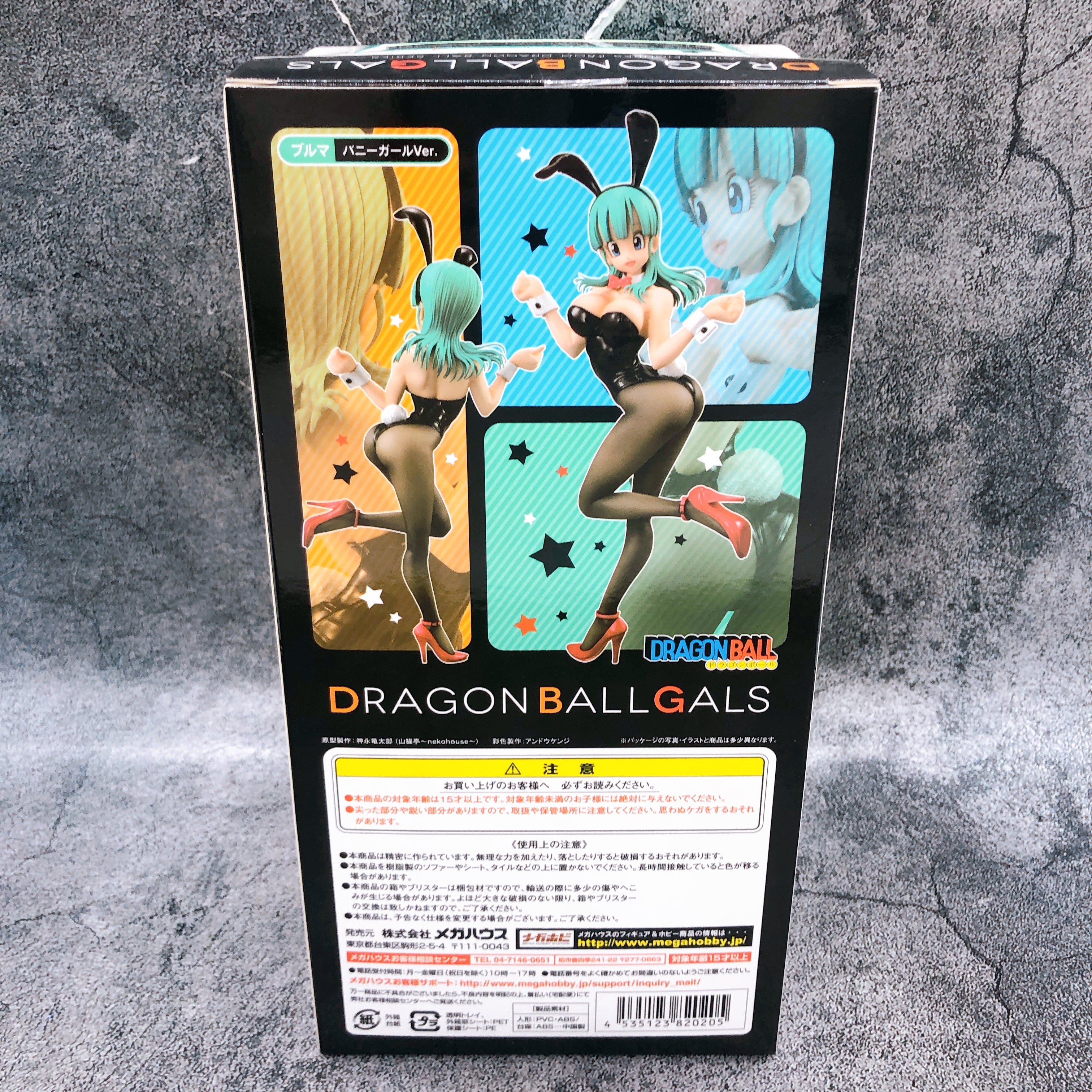 Dragon Ball Bulma Bunny Girl Ver. Dragon Ball Gals Figure MegaHouse Japan Sealed