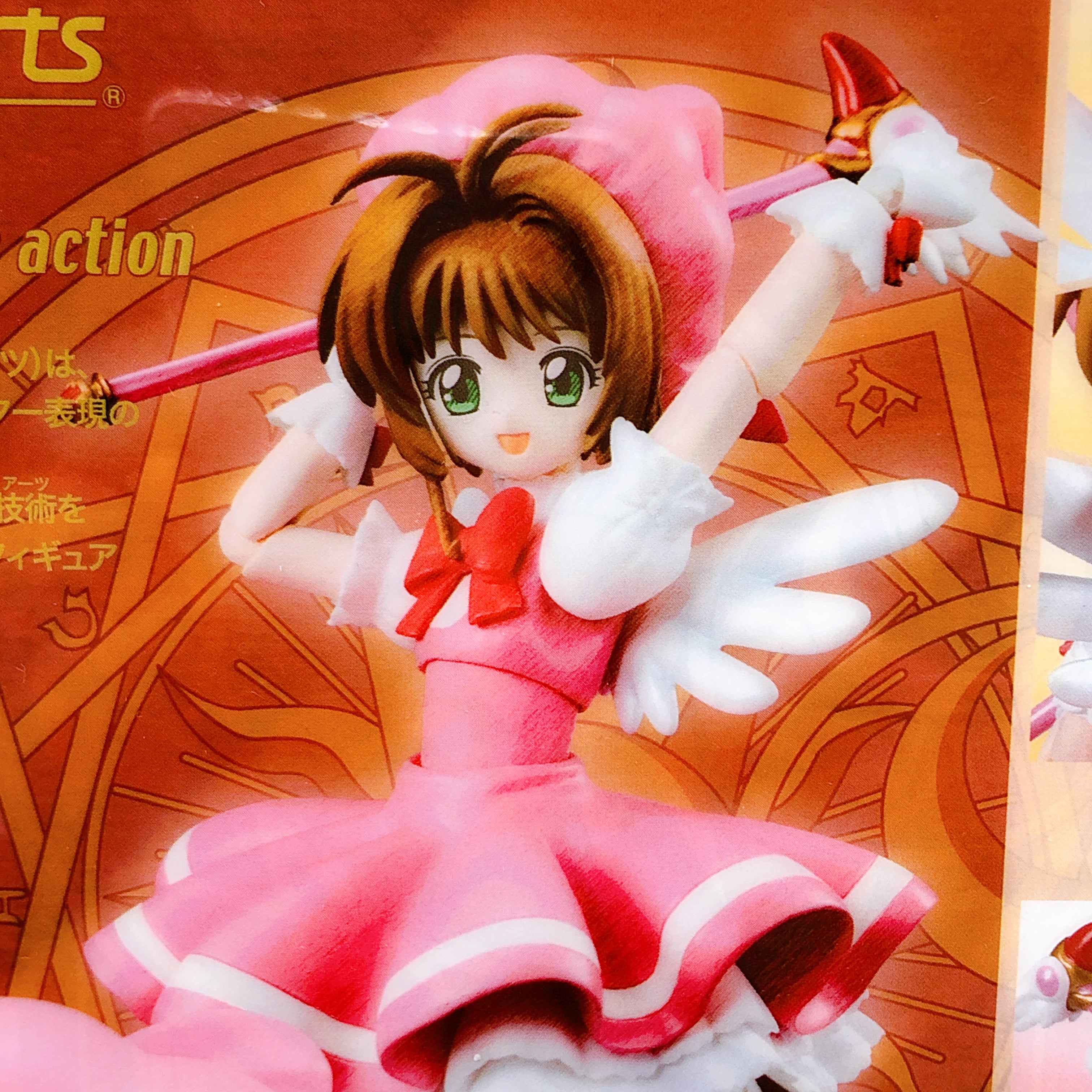 Cardcaptor Sakura Kinomoto S.H.Figuarts First Exclusive Edition Bandai Japan