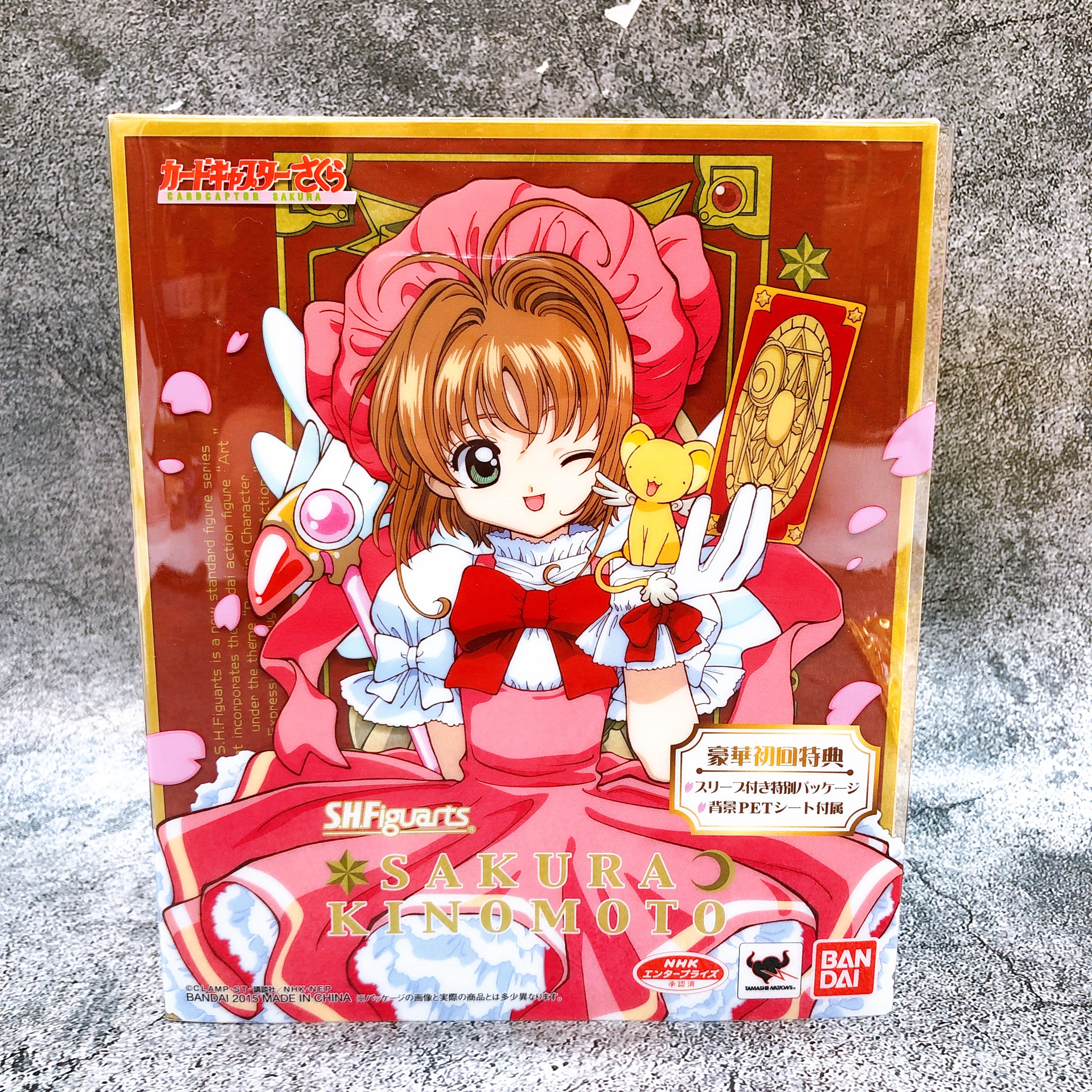 Cardcaptor Sakura Kinomoto S.H.Figuarts First Exclusive Edition Bandai Japan