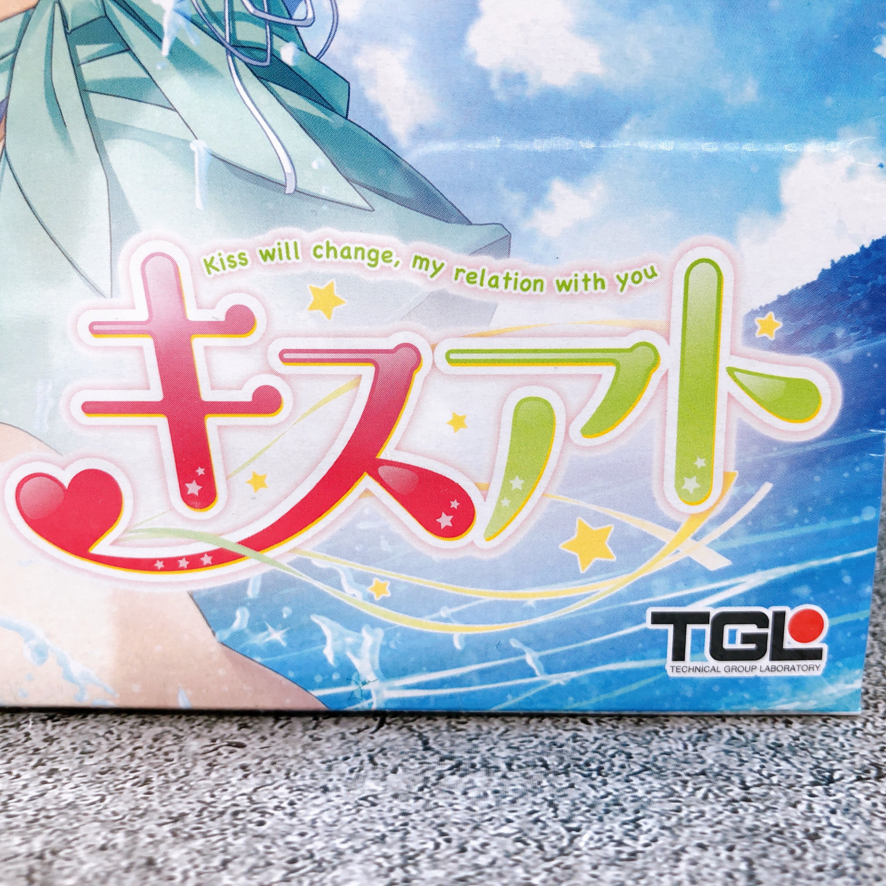 PS Vita Kiss Ato Limited Editon Playstation Vita TGL from Japan Game Sealed NEW