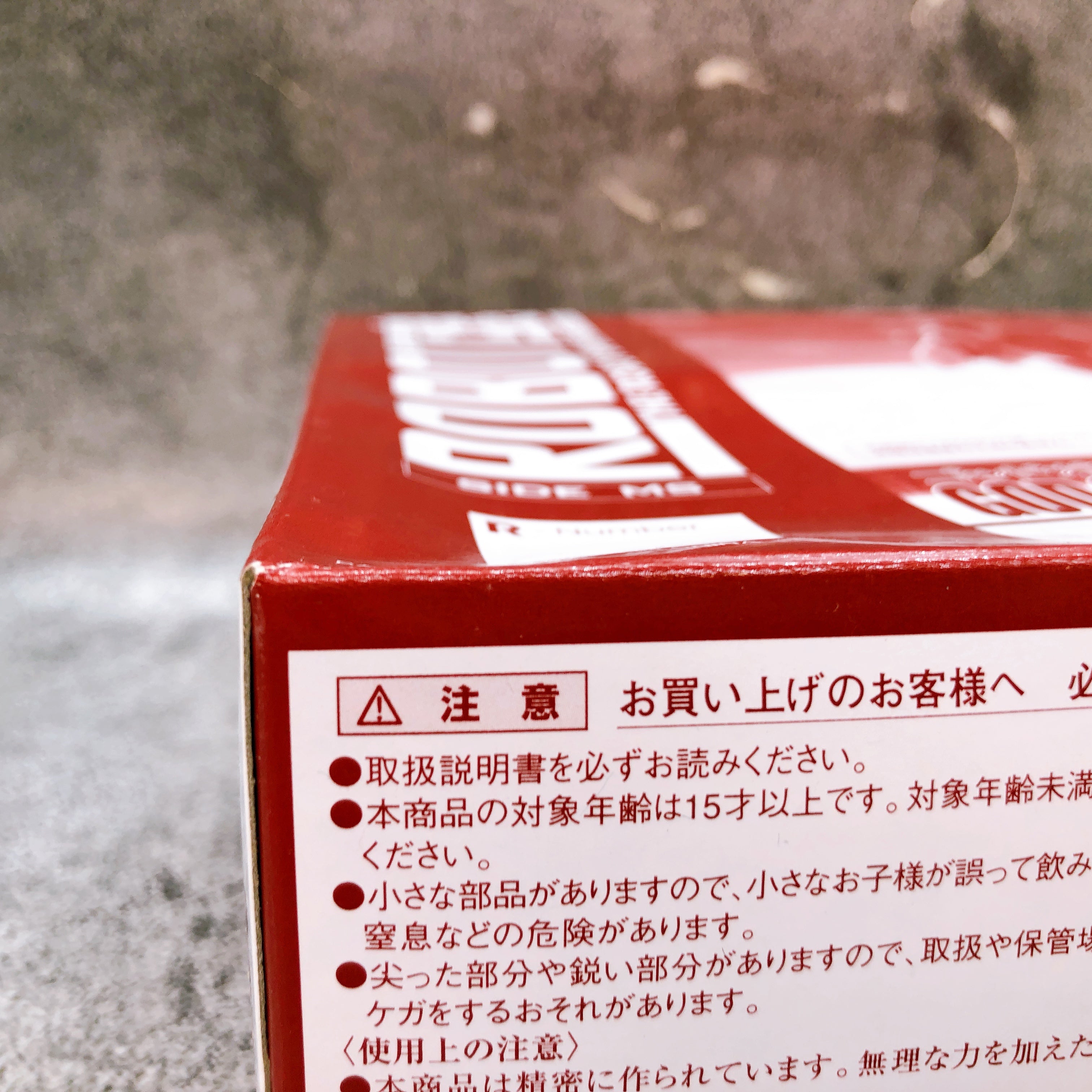 God Gundam Option Parts Set Robot Spirits Side MS Action Figure Bandai Japan