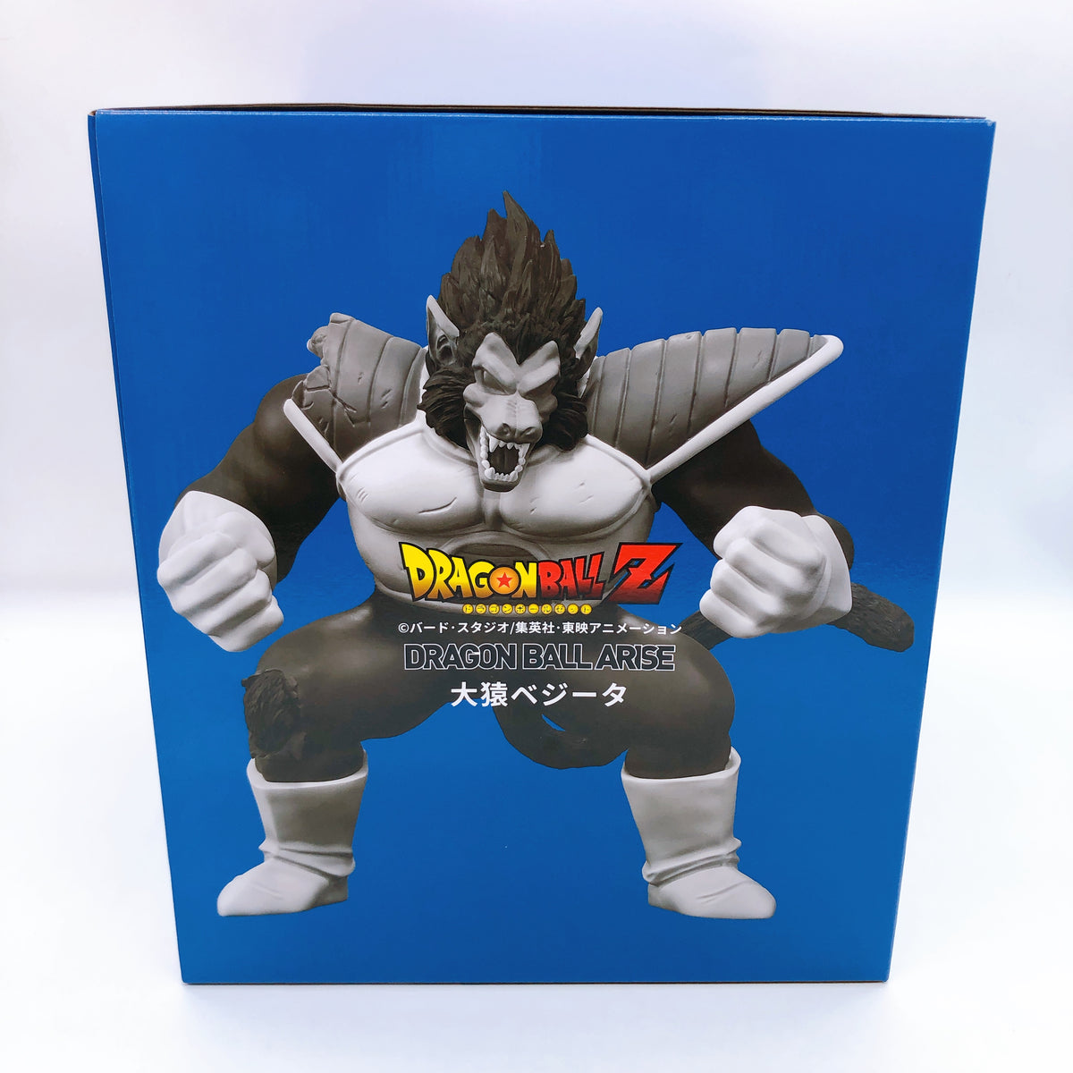 Dragon Ball Arise Great Ape Vegeta PVC Figure 15+ PLEX Japan Sealed NEW FASTSHIP
