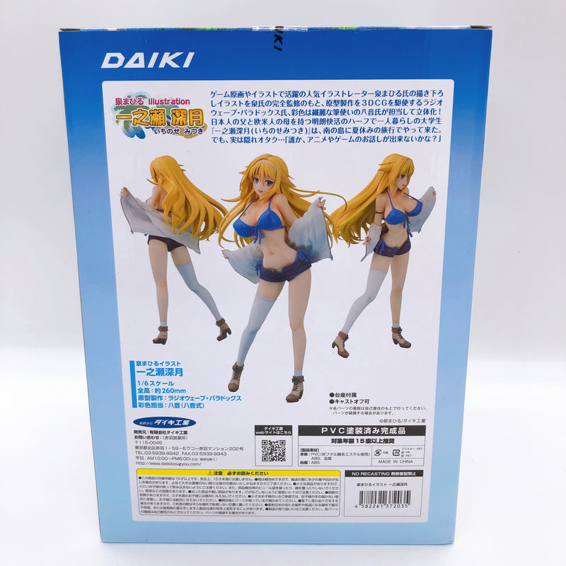 Daiki Mahiru Izumi Illustration Mitsuki Ichinose 1/6 Scale Figure Japan Sealed