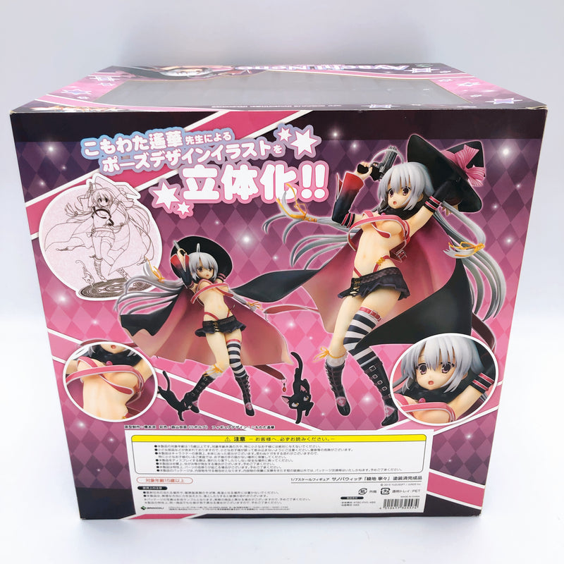 Sabbat of the Witch Nene Ayachi 1/7 Scale Figure Broccoli AUTHENTIC yuzusoft