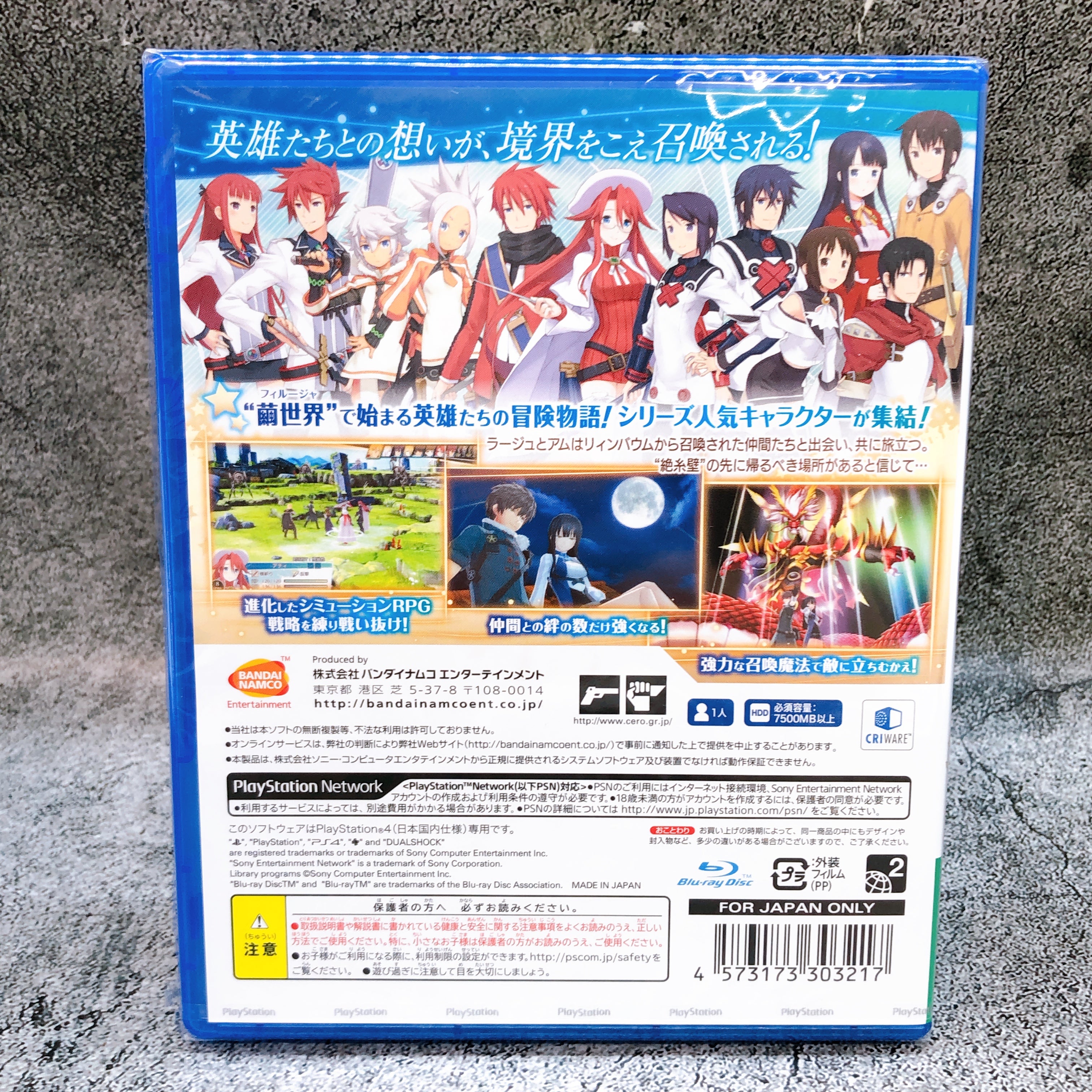 PlayStation 4 Summon Night 6 Lost Borders PS4 Bandai Namco Japan RPG Game Sealed