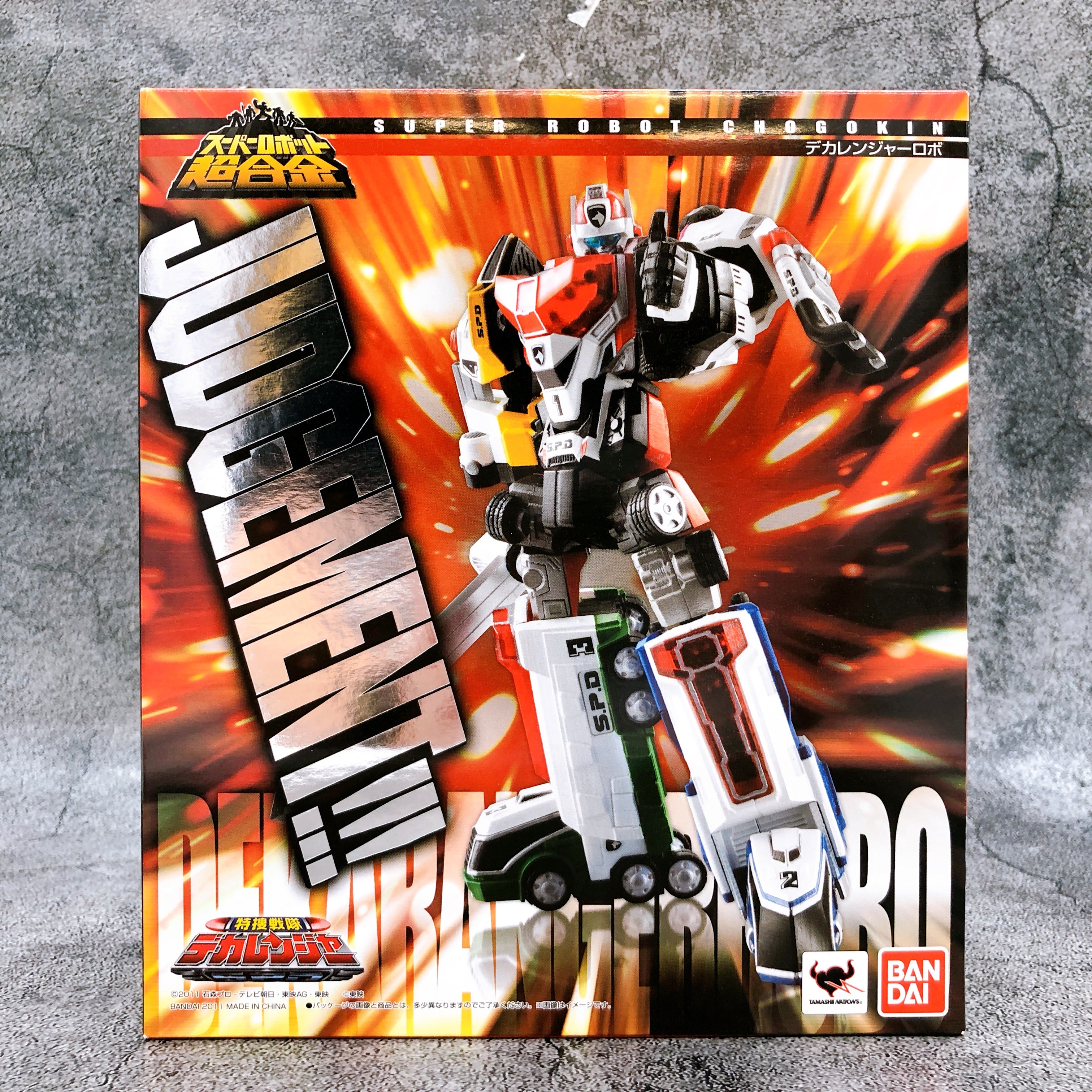 Super Robot Chogokin Dekaranger Robo Action Figure Tokuso Sentai Bandai NEW