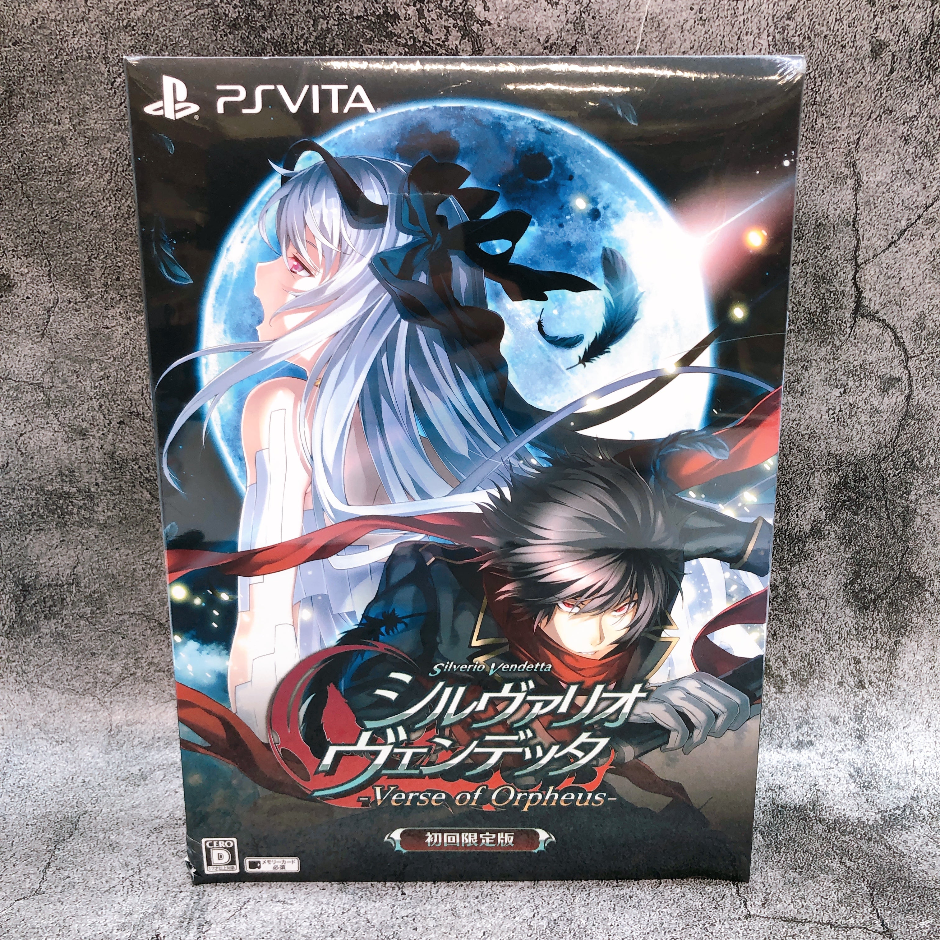 PS Vita Silverio Vendetta Verse of Orpheus Limited Edition PSV Japan Game Sealed