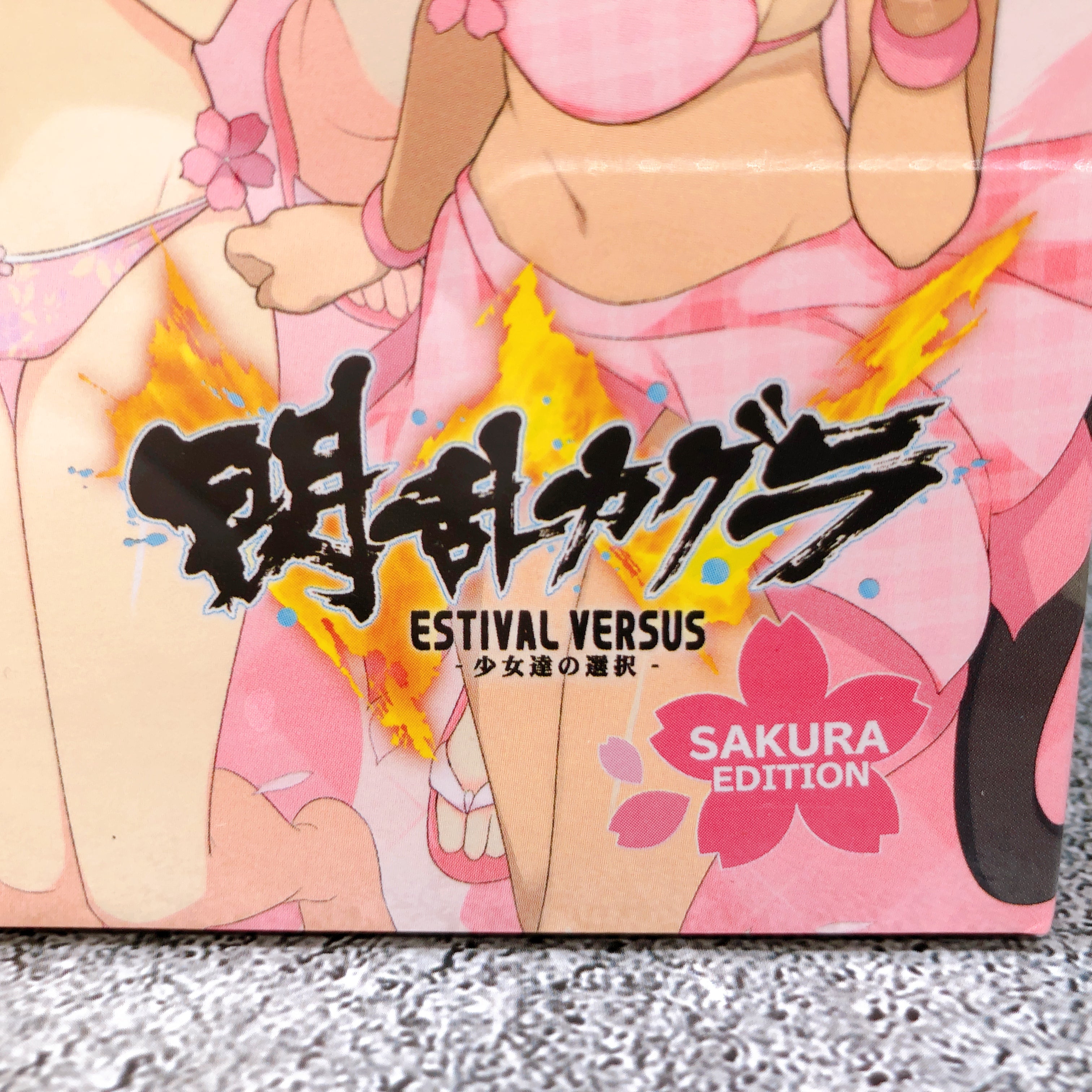 PS4 Senran Kagura ESTIVAL VERSUS Sakura Edition Marvelous Japan Game Sealed NEW