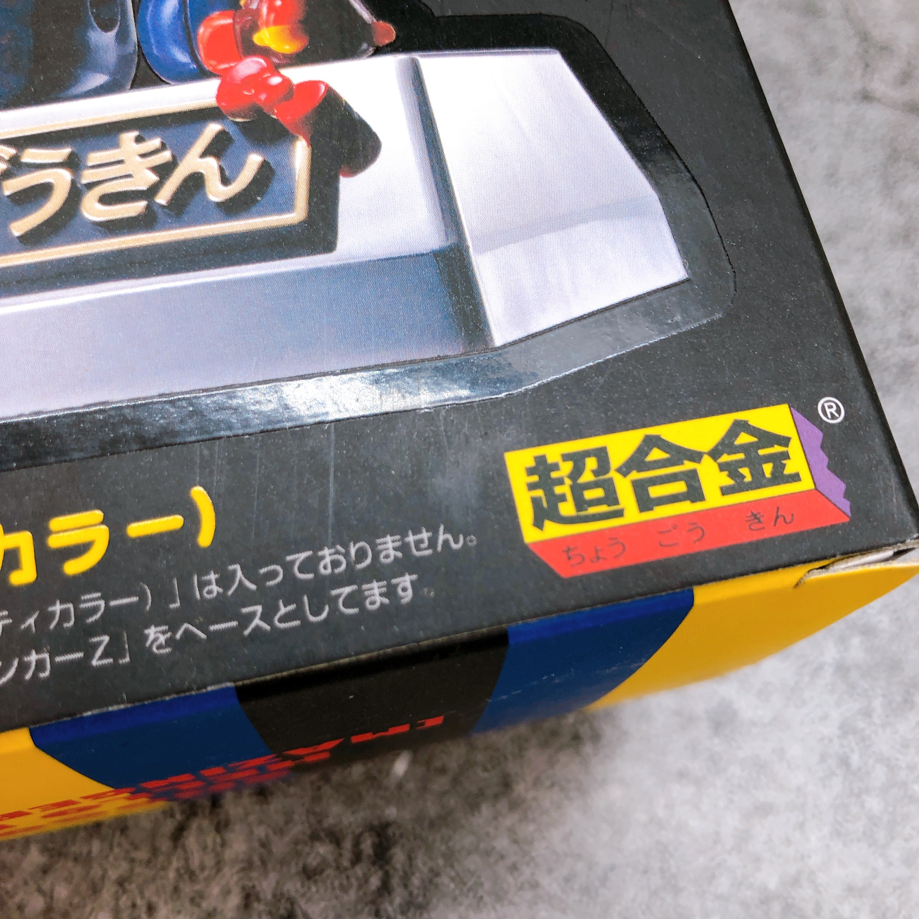 Chogokin Hello Kitty Mazinger Z Color Action Figure Bandai Japan NEW AUTHENTIC