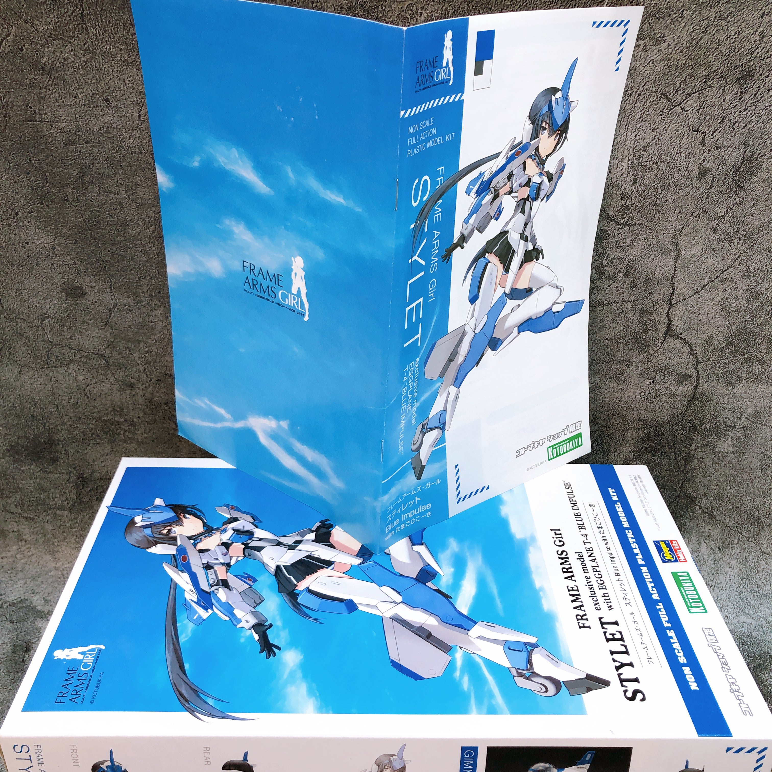 Frame Arms Girl Stylet Blue Impulse with EGGPLANE Limited Kit KOTOBUKIYA Japan