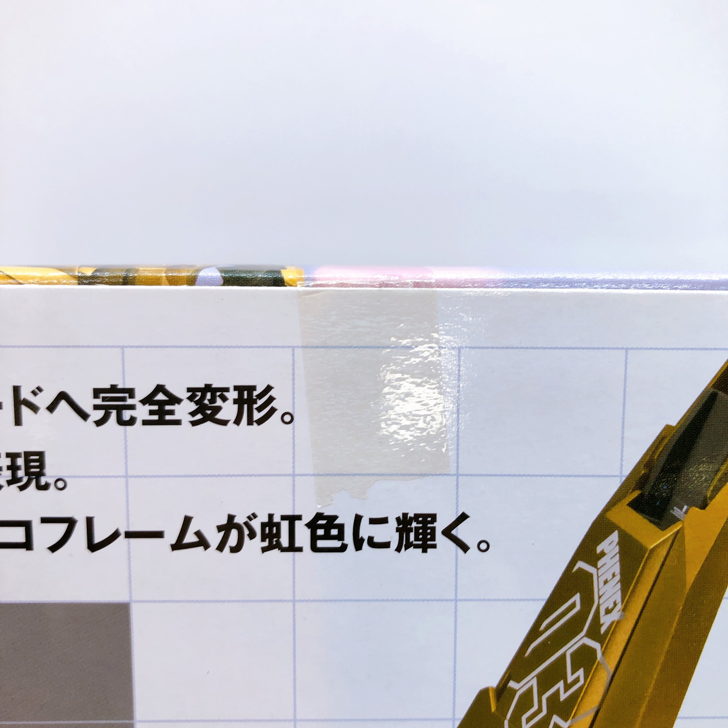 GUNDAM FIX FIGURATION METAL COMPOSITE Gundam UC Unicorn Gundam 03 Phenex 15+