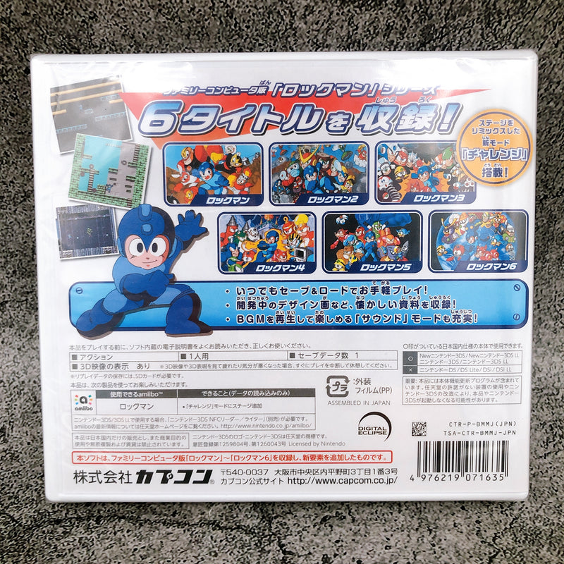 Nintendo 3DS Megaman Legacy RockMan Classics Collection Capcom Game Sealed New