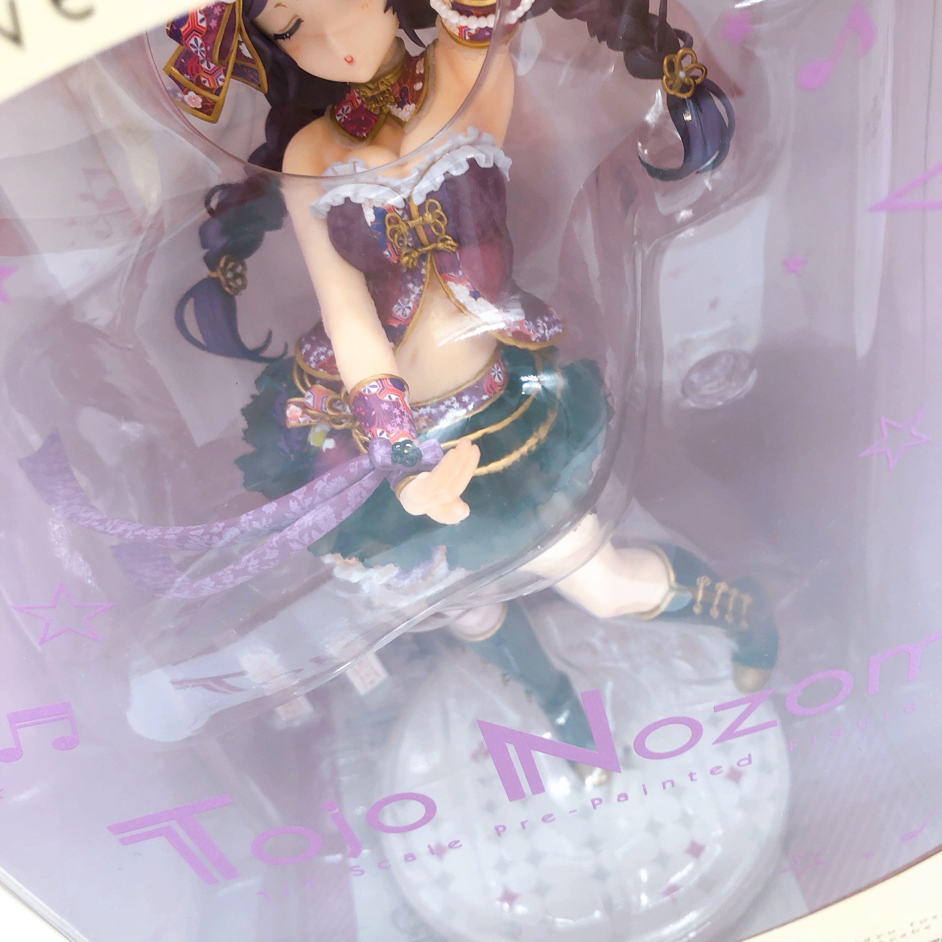Love Live! Nozomi Tojo School Idol Festival 1/7 Scale Figure ALTER Jap