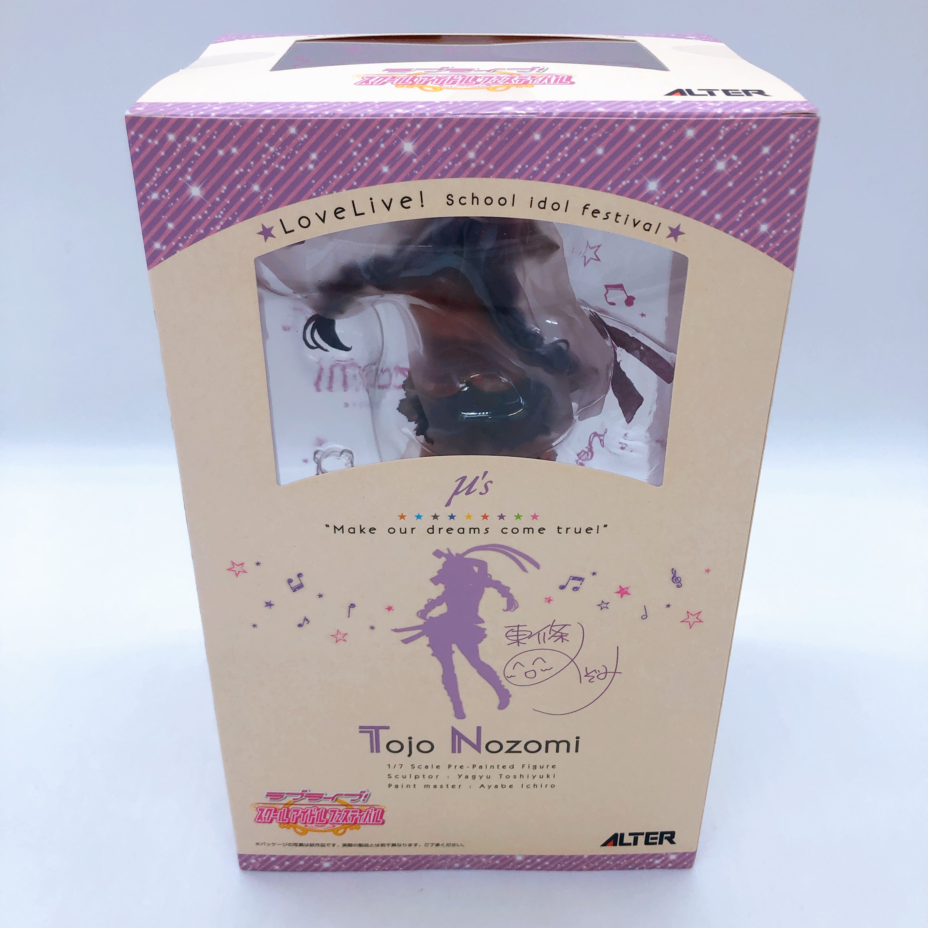 Love Live! Nozomi Tojo School Idol Festival 1/7 Scale Figure ALTER Jap