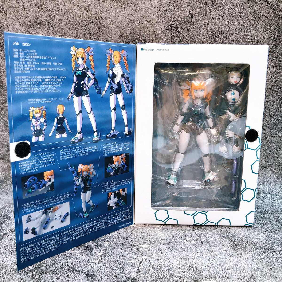 Robot Neoanthropinae Polynian Mer F/G Action Figure Daibadi Production Japan 15+