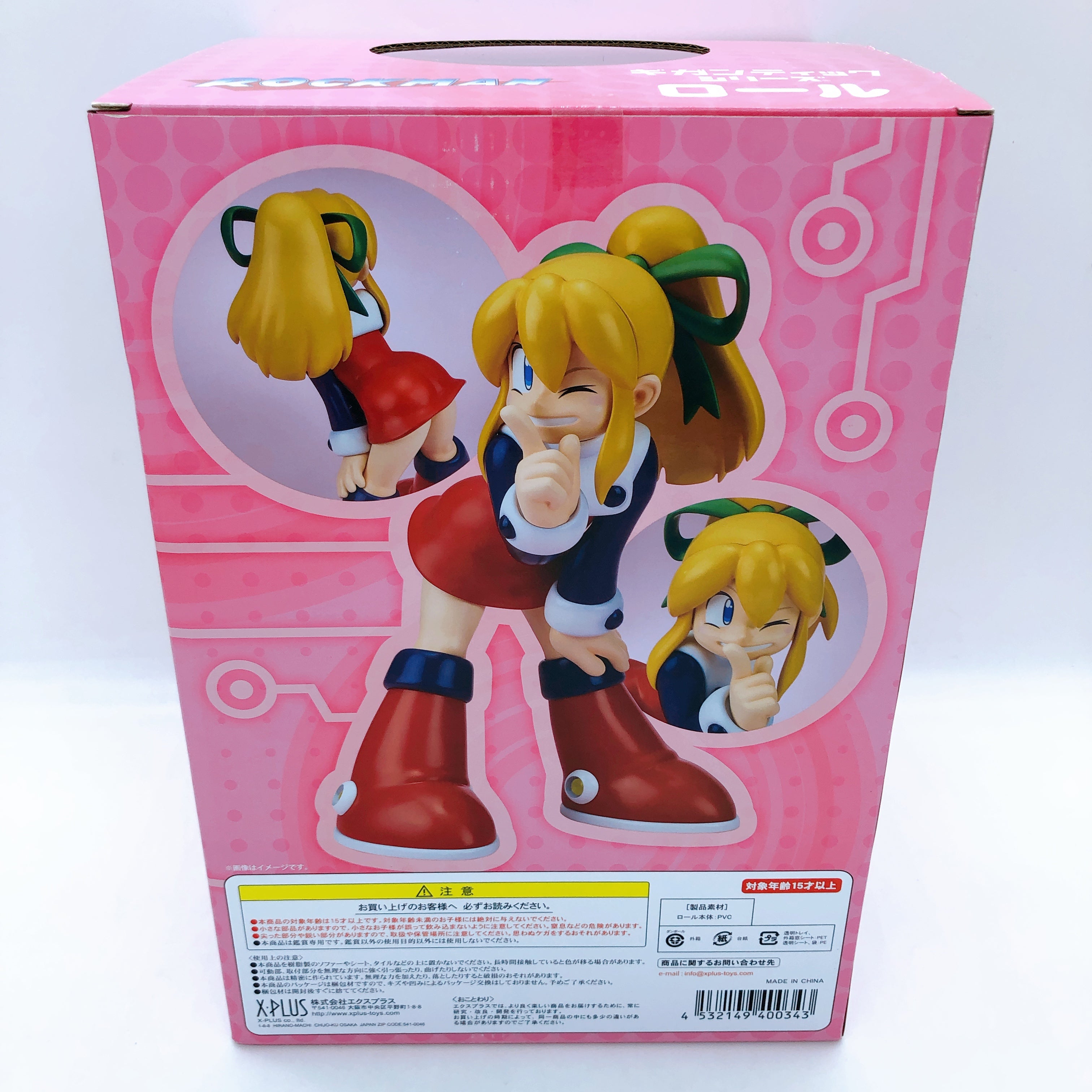 Megaman Rockman Roll Gigantic Series 300mm Figure X-Plus Japan AUTHENTIC Capcom