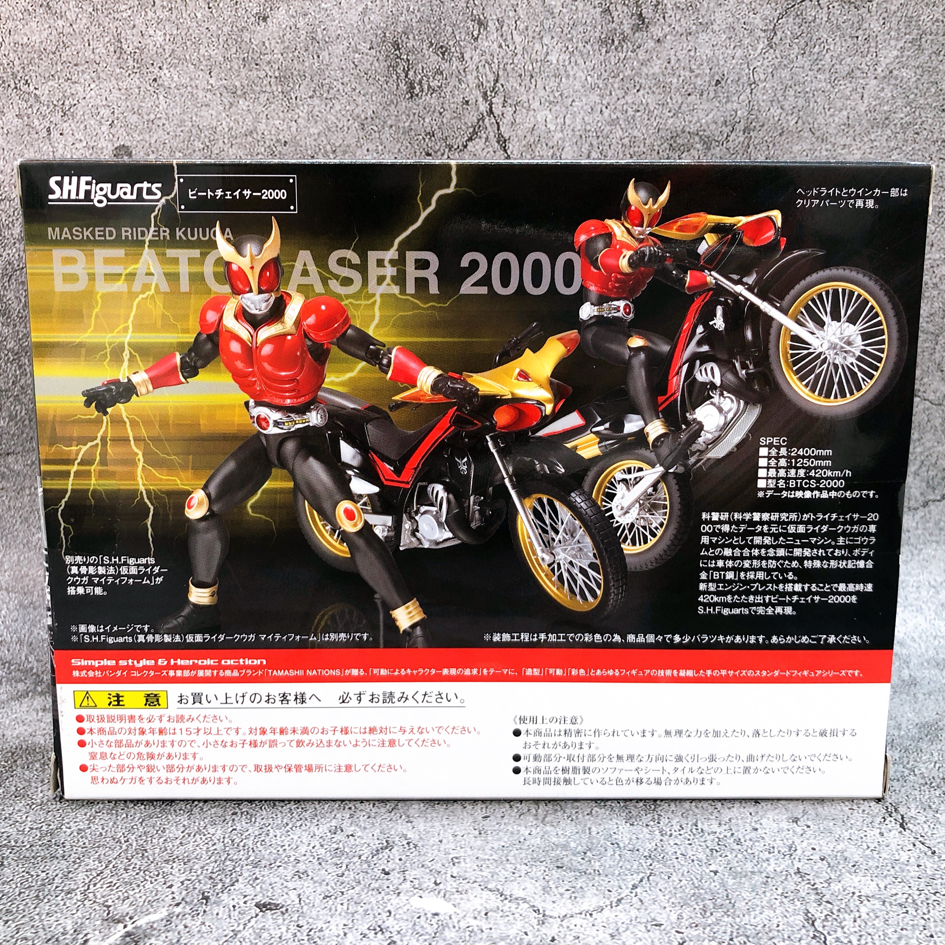 Kamen Rider Kuuga Beat Chaser 2000 S.H.Figuarts Action Figure Bandai Japan NEW