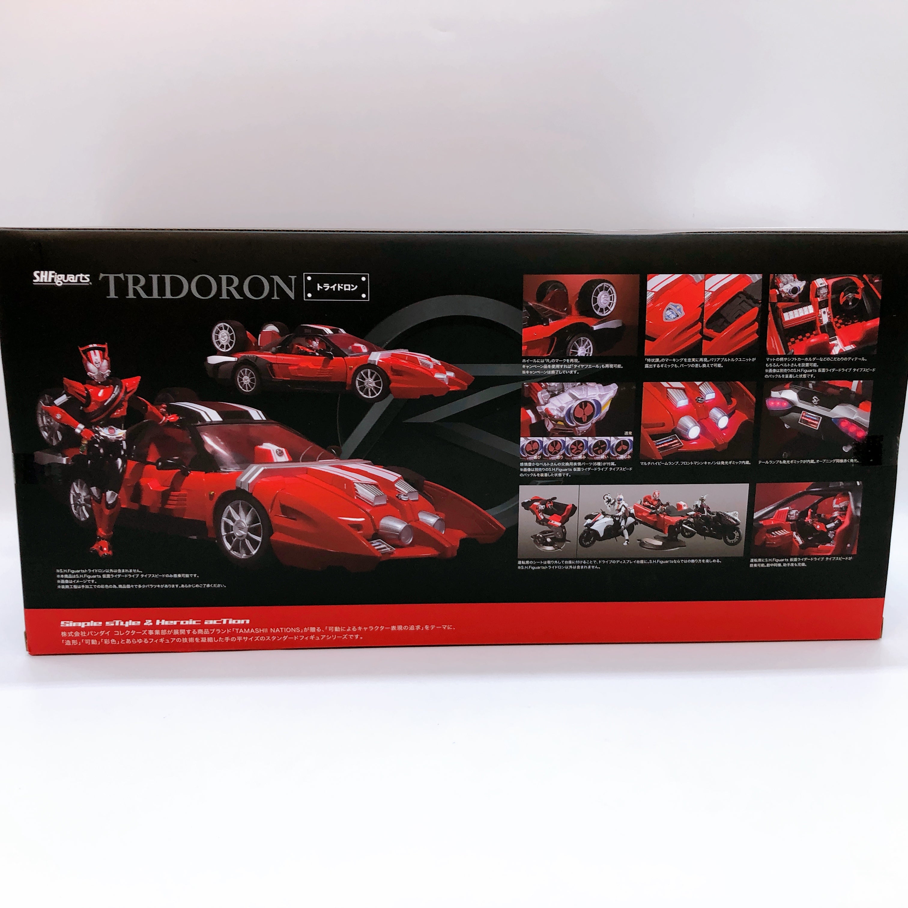 S.H.Figuarts Tridoron Kamen Rider Drive Vehicle Car Action Figure Bandai NEW