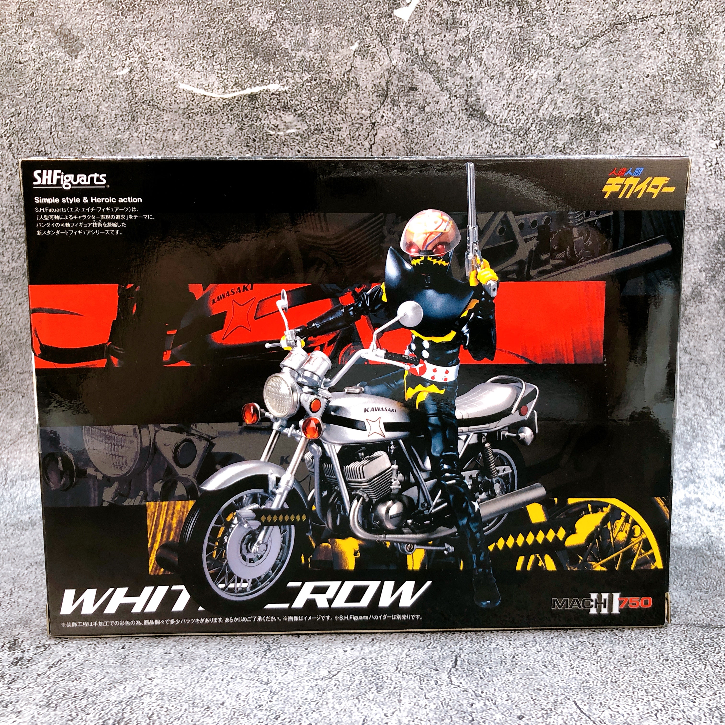 S.H.Figuarts White Crow Hakaider Bike Android Kikaider Action Figure Bandai NEW