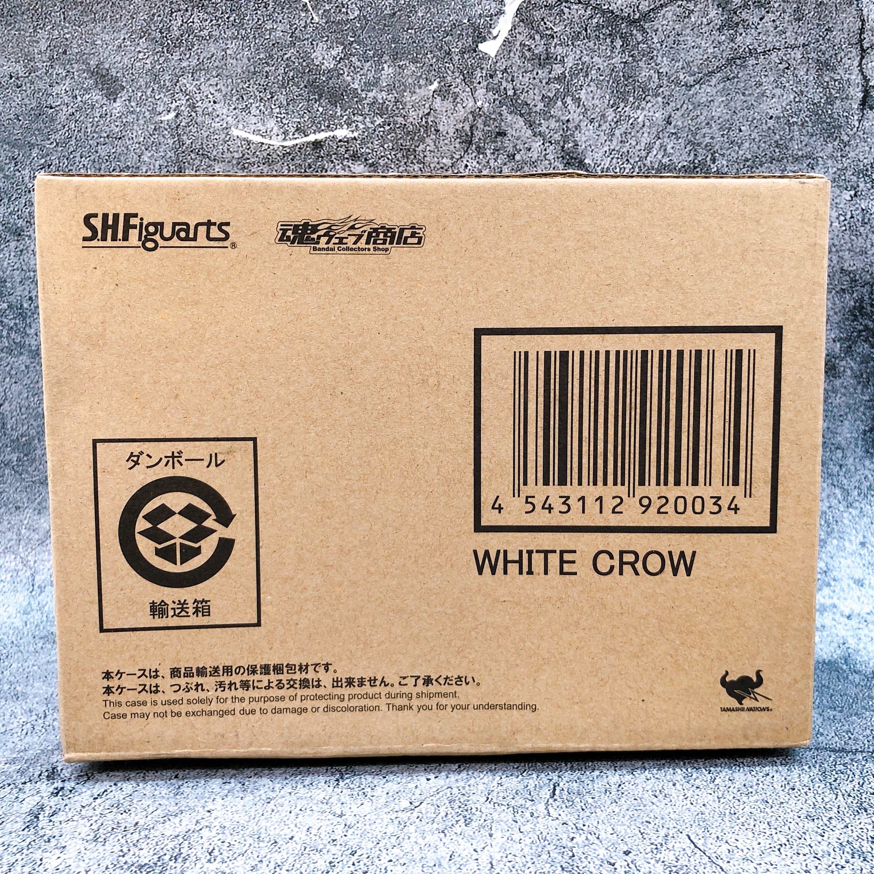 S.H.Figuarts White Crow Hakaider Bike Android Kikaider Action Figure Bandai NEW