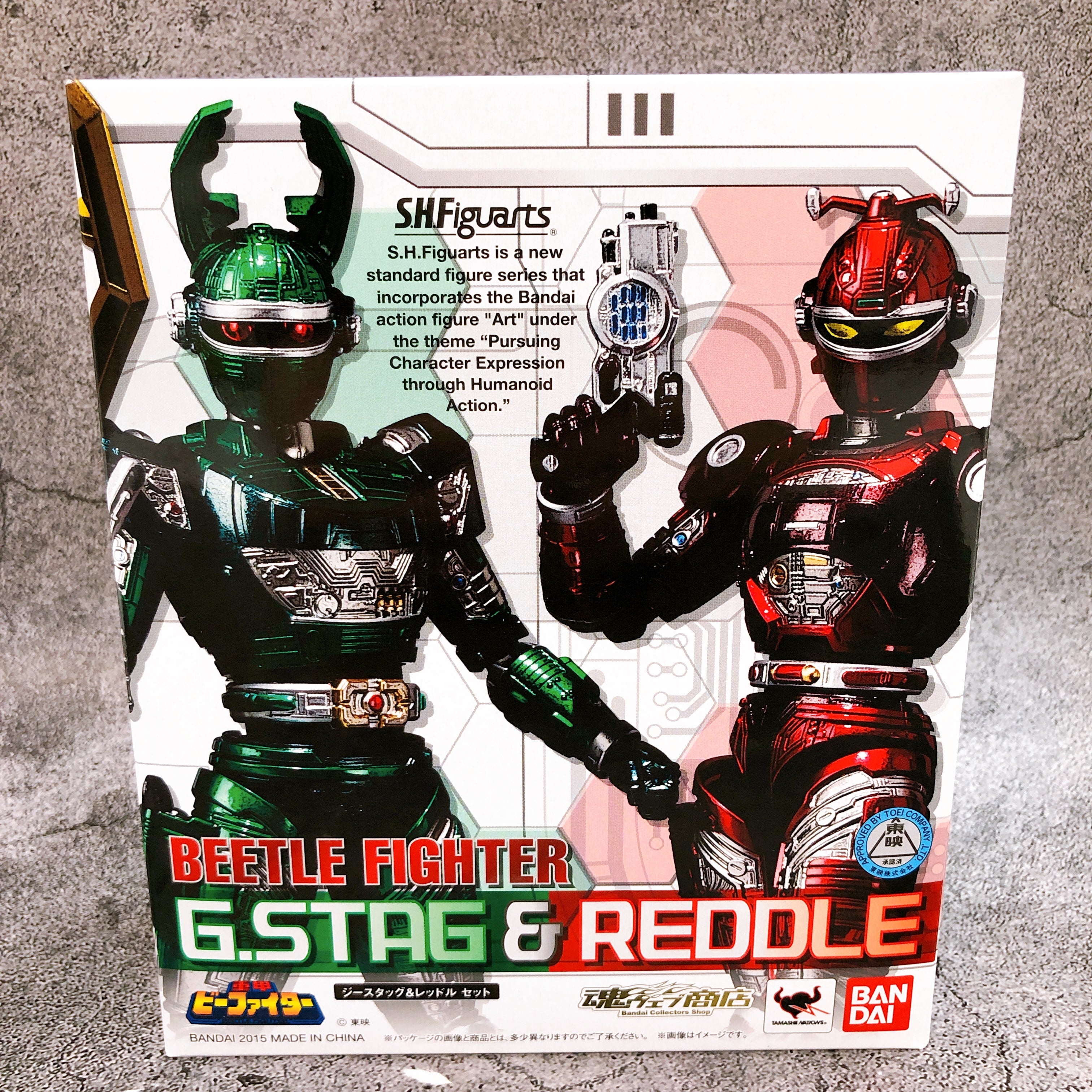 Juukou B-Fighter Beetle Fighter G-Stag & Reddle S.H.Figuarts Action Figure NEW