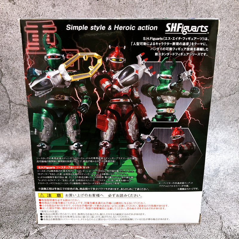 Juukou B-Fighter Beetle Fighter G-Stag & Reddle S.H.Figuarts Action Figure NEW