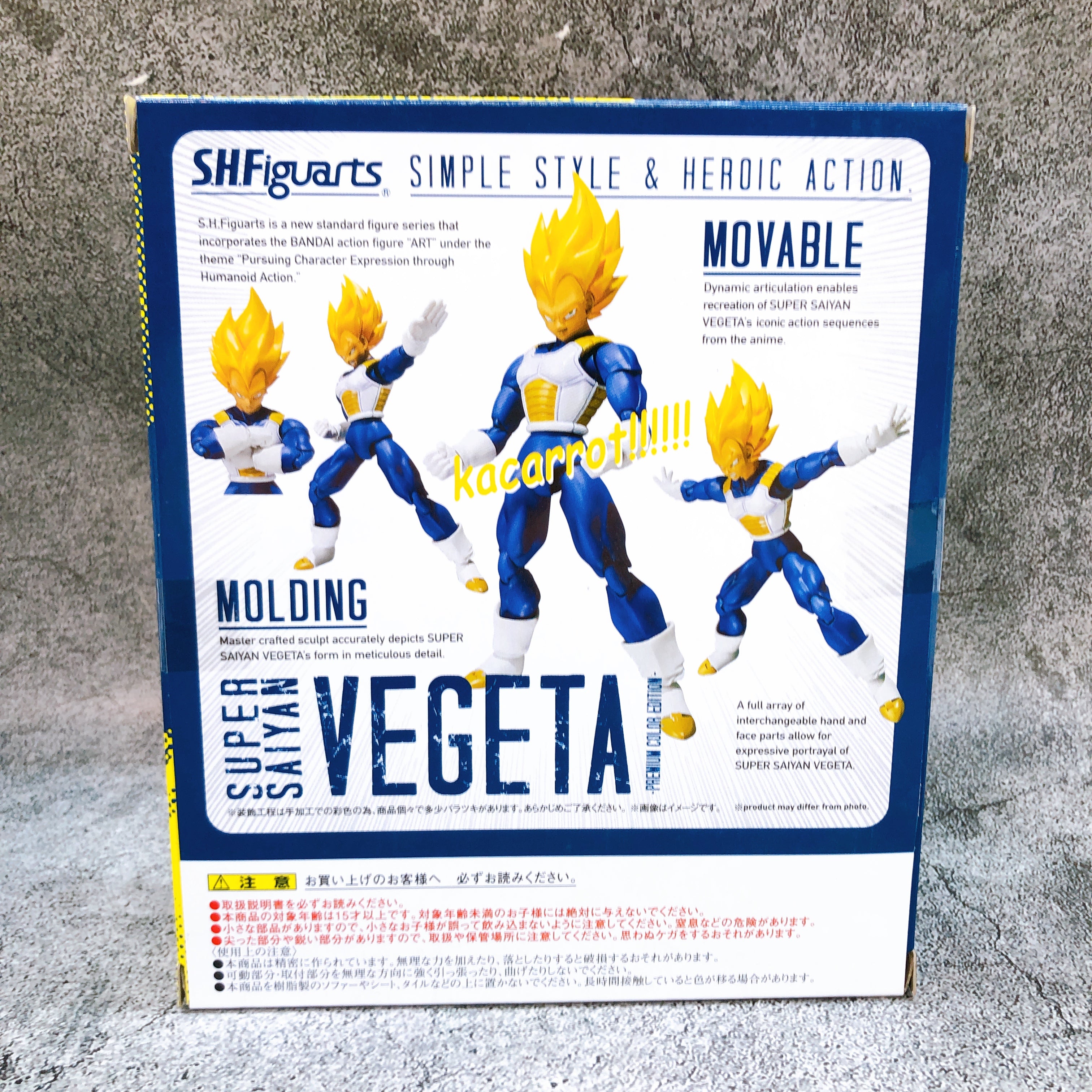 Dragon Ball Super Saiyan Vegeta Premium Color Edition S.H.Figuarts Action Figure