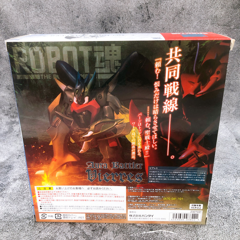 ROBOT SPIRITS Vierres Aura Battler Dunbine Action Figure Bandai Japan Sealed New