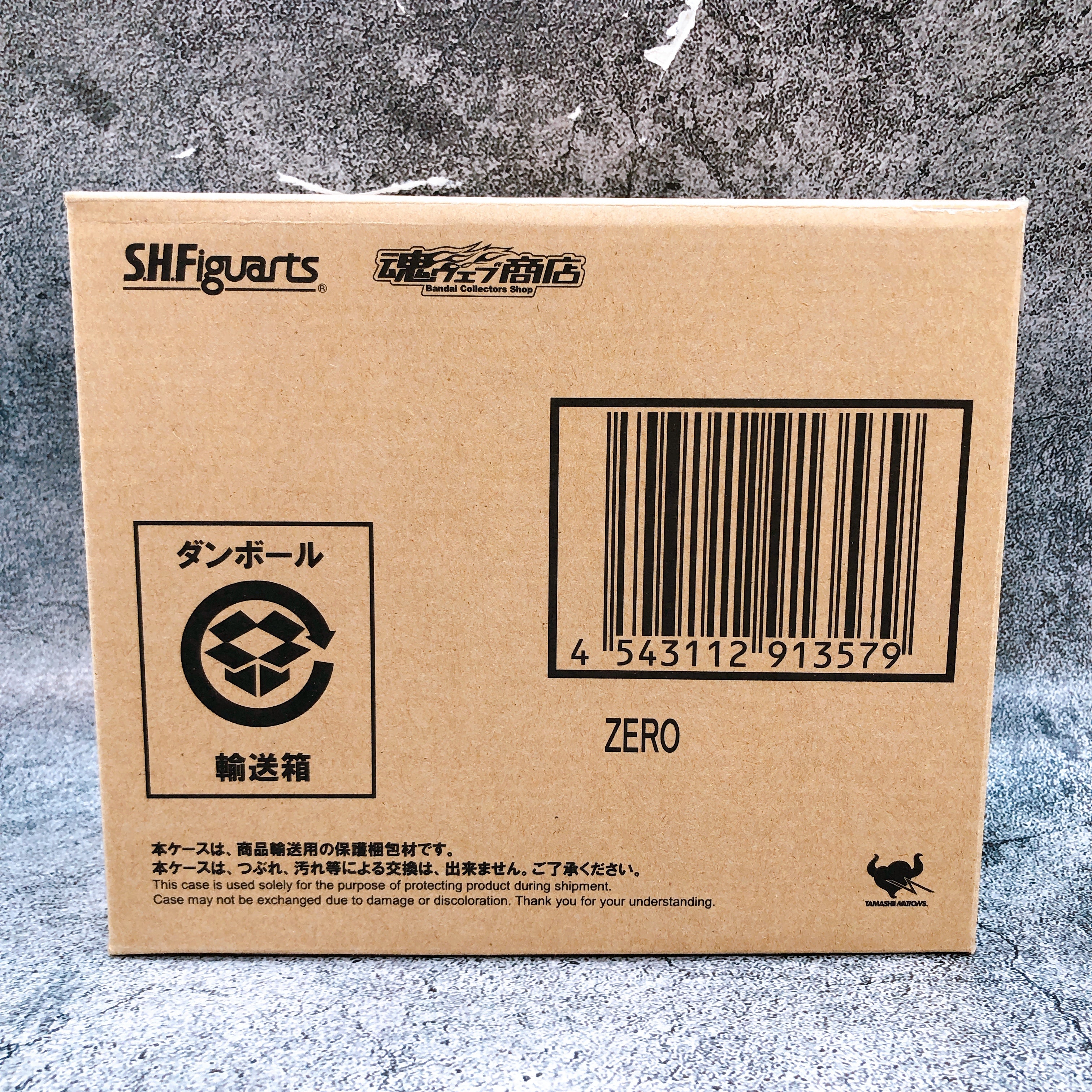 S.H.Figuarts Megaman Zero Rare Action Figure 2014 Tamashii Nations Bandai NEW