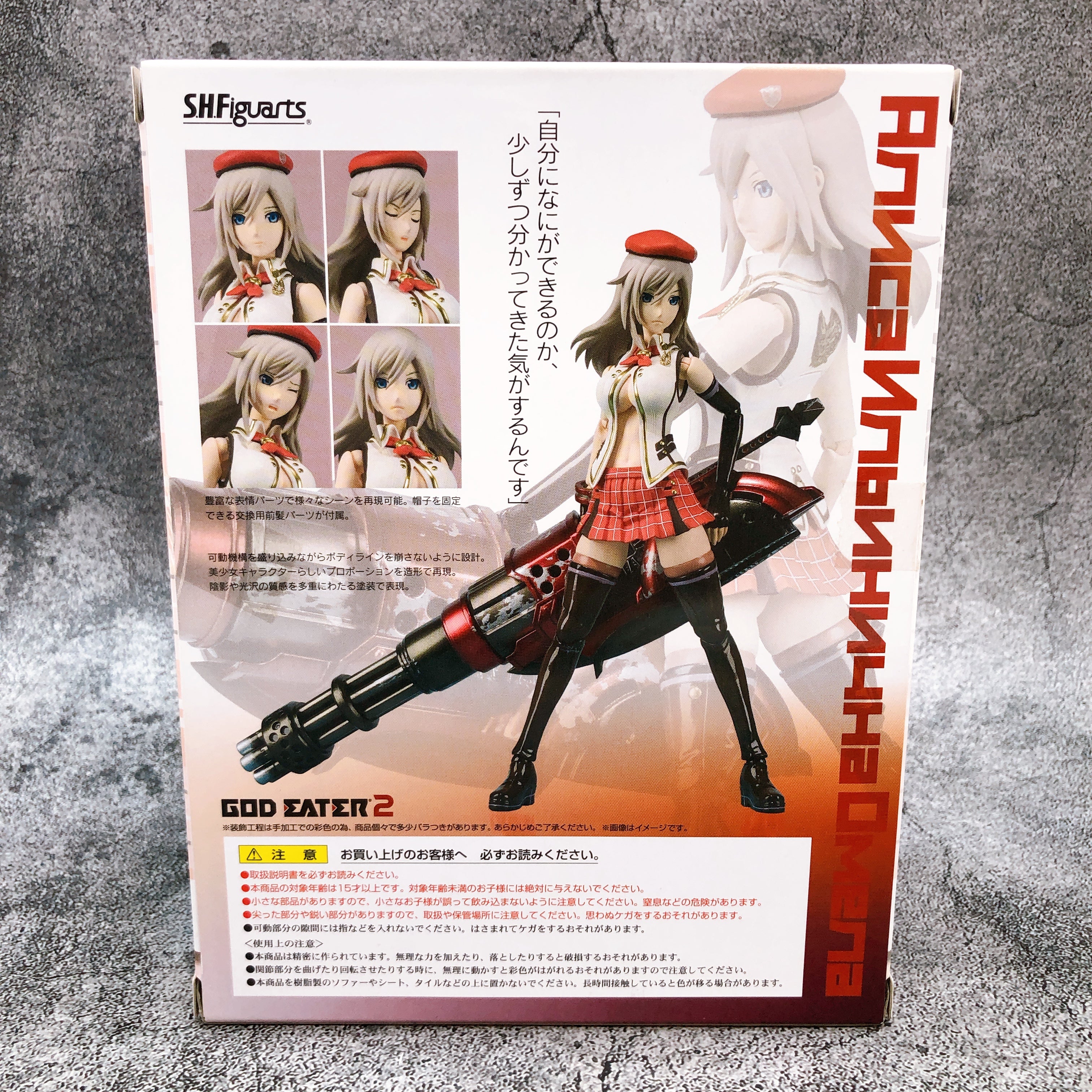 S.H.Figuarts GOD EATER 2 Alisa Ilinichina Amiella GOD EATER2 EDITION BANDAI