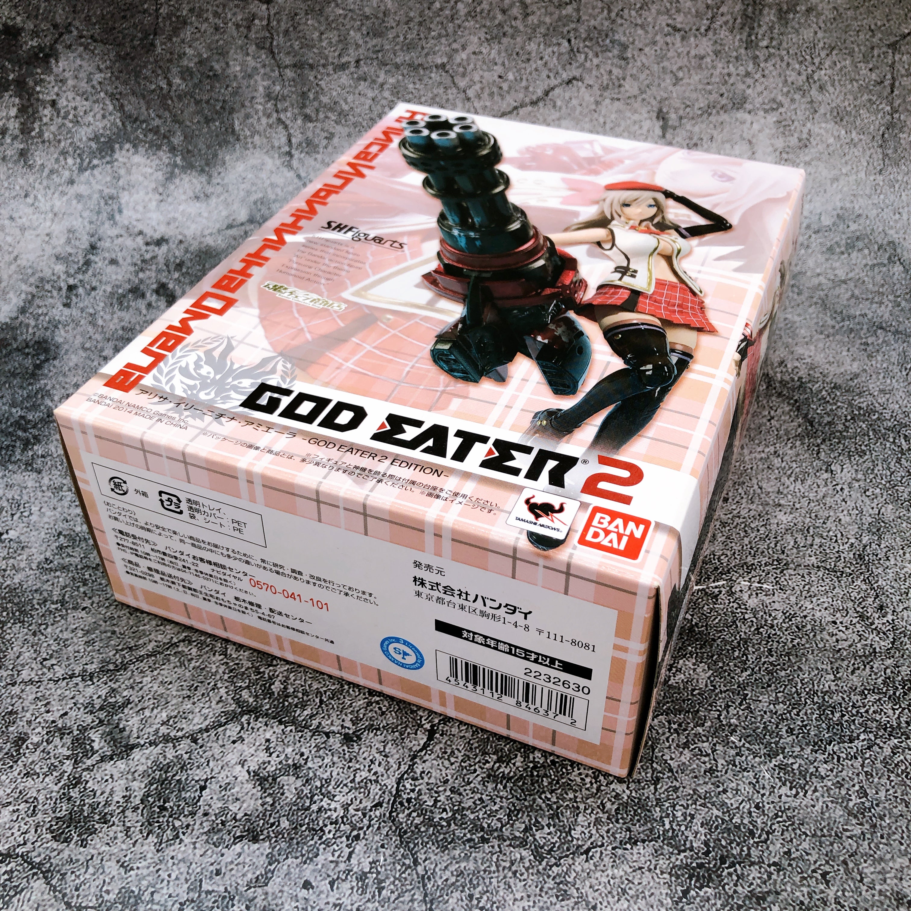 S.H.Figuarts GOD EATER 2 Alisa Ilinichina Amiella GOD EATER2 EDITION BANDAI