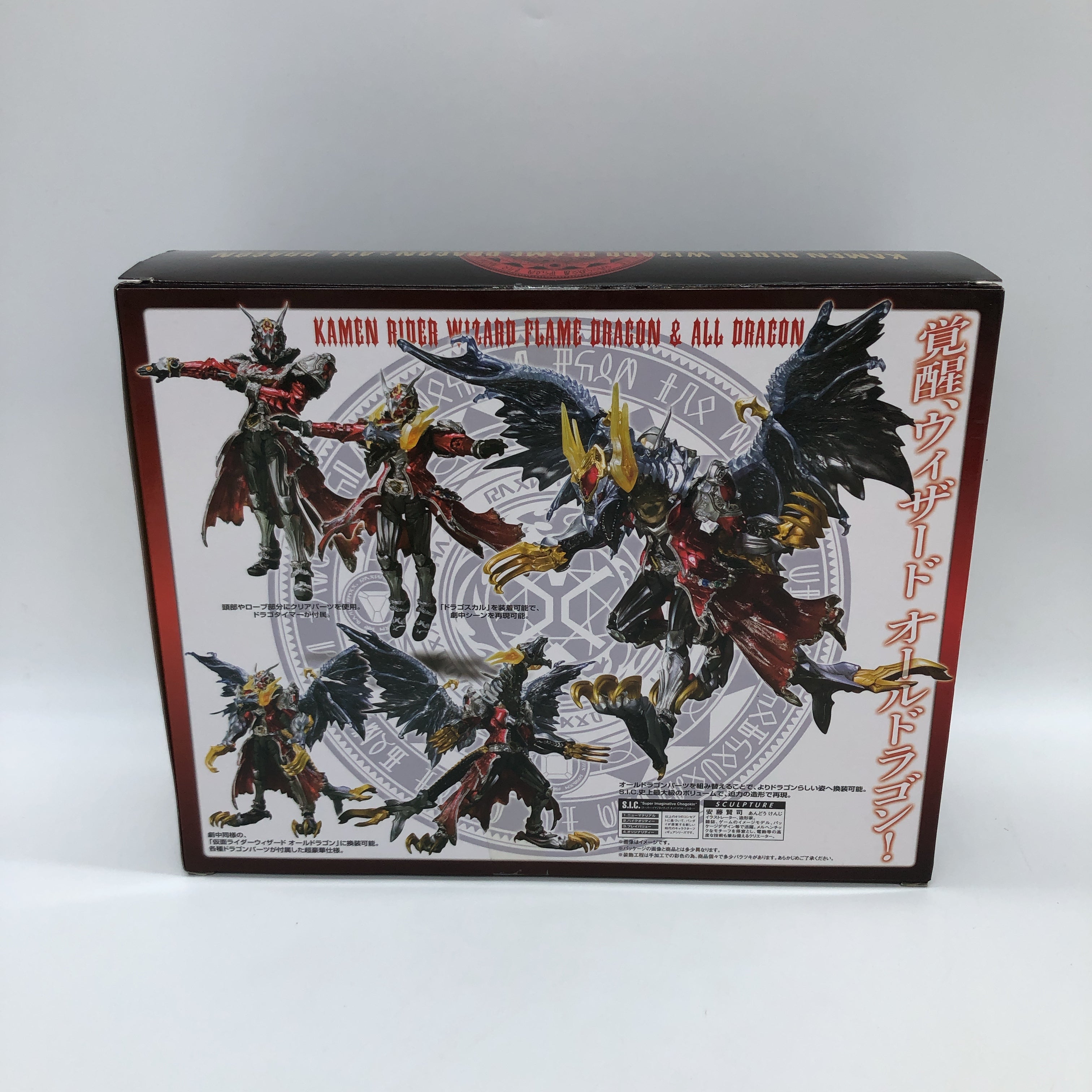Kamen Rider Wizard Flame Dragon & All Dragon Action Figure S.I.C. Bandai Japan