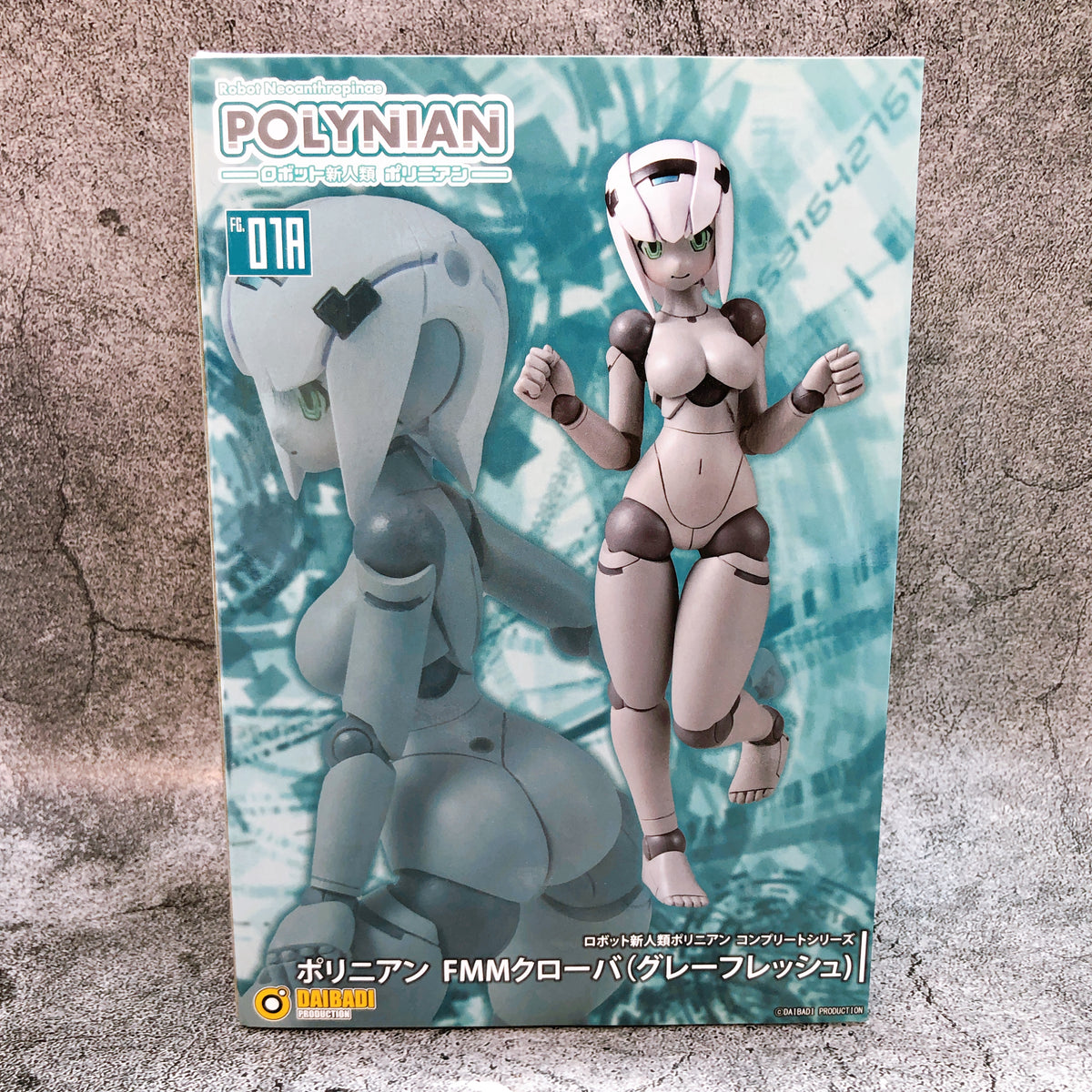 Robot Neoanthropinae Polynian FMM Clover Gray Flesh Action Figure Daibadi 15+