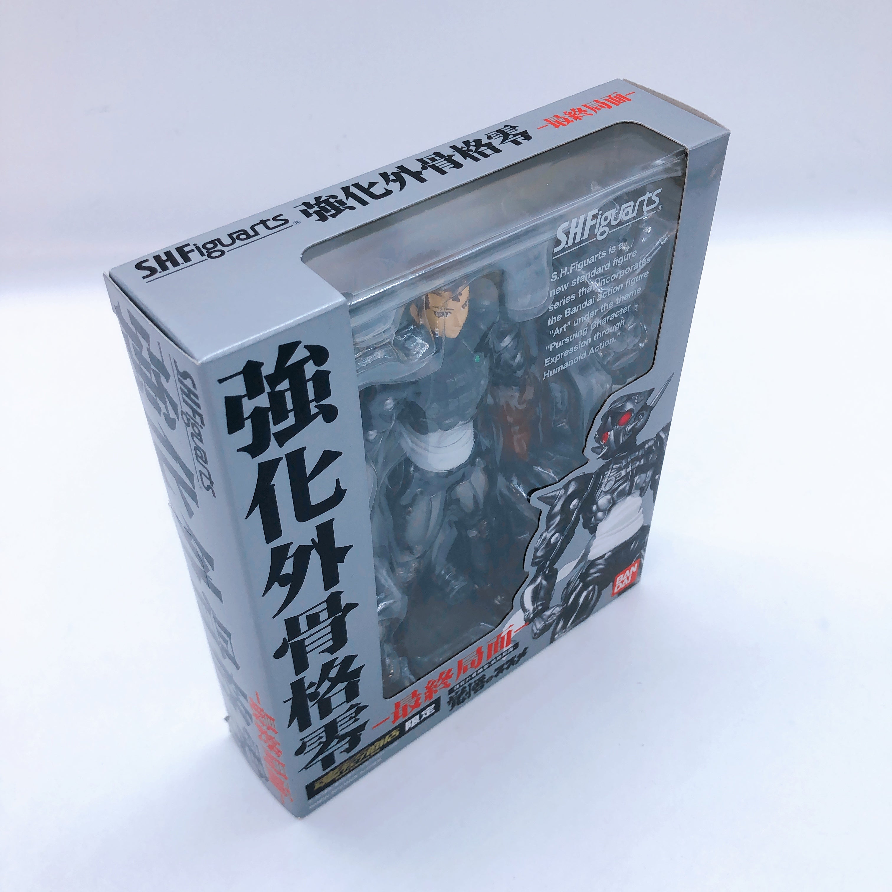 S.H.Figuarts Apocalypse Zero Strengthening Exoskeleton Zero Final Phase Bandai