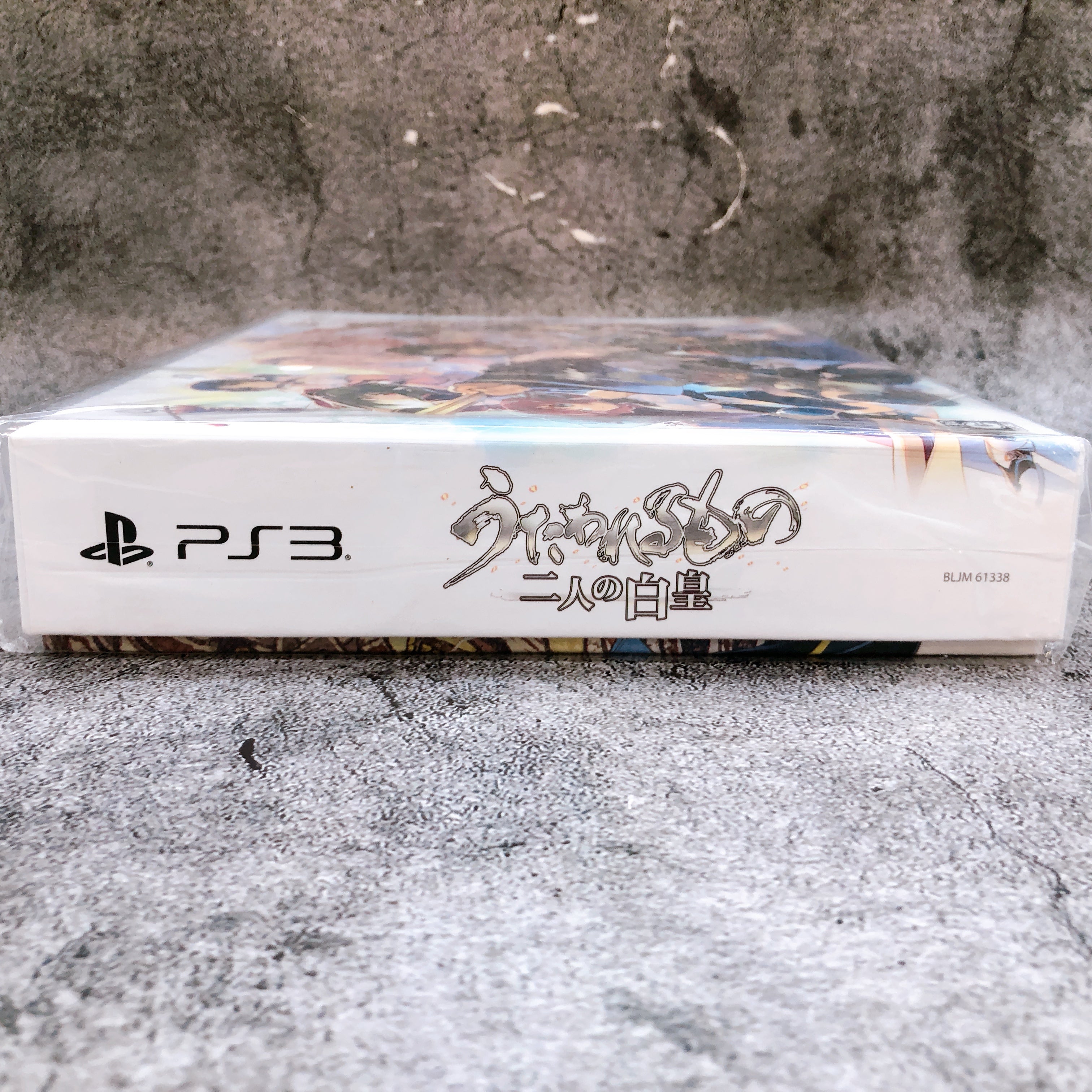 Playstation 3 Utawarerumono Mask of Truth Premium Edition PS3 Game Sealed NEW