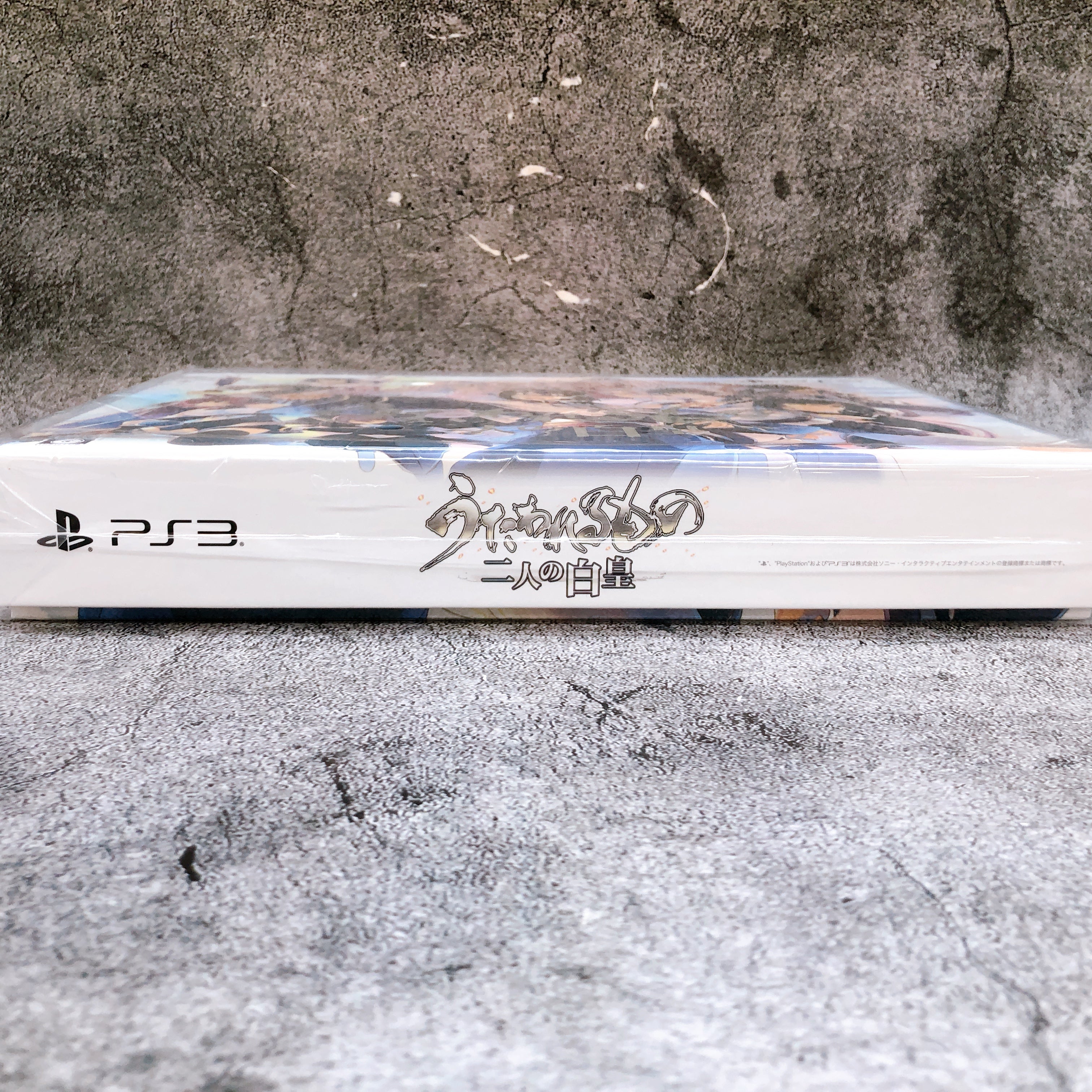 Playstation 3 Utawarerumono Mask of Truth Premium Edition PS3 Game Sealed NEW