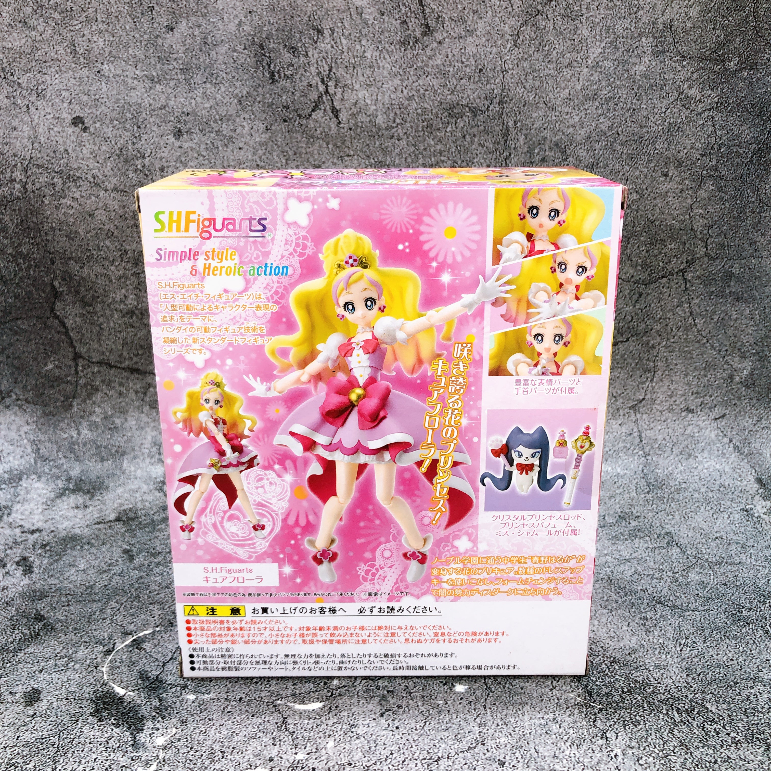 Go! Princess Precure Cure Flora S.H.Figuarts Action Figure Japan Sealed NEW