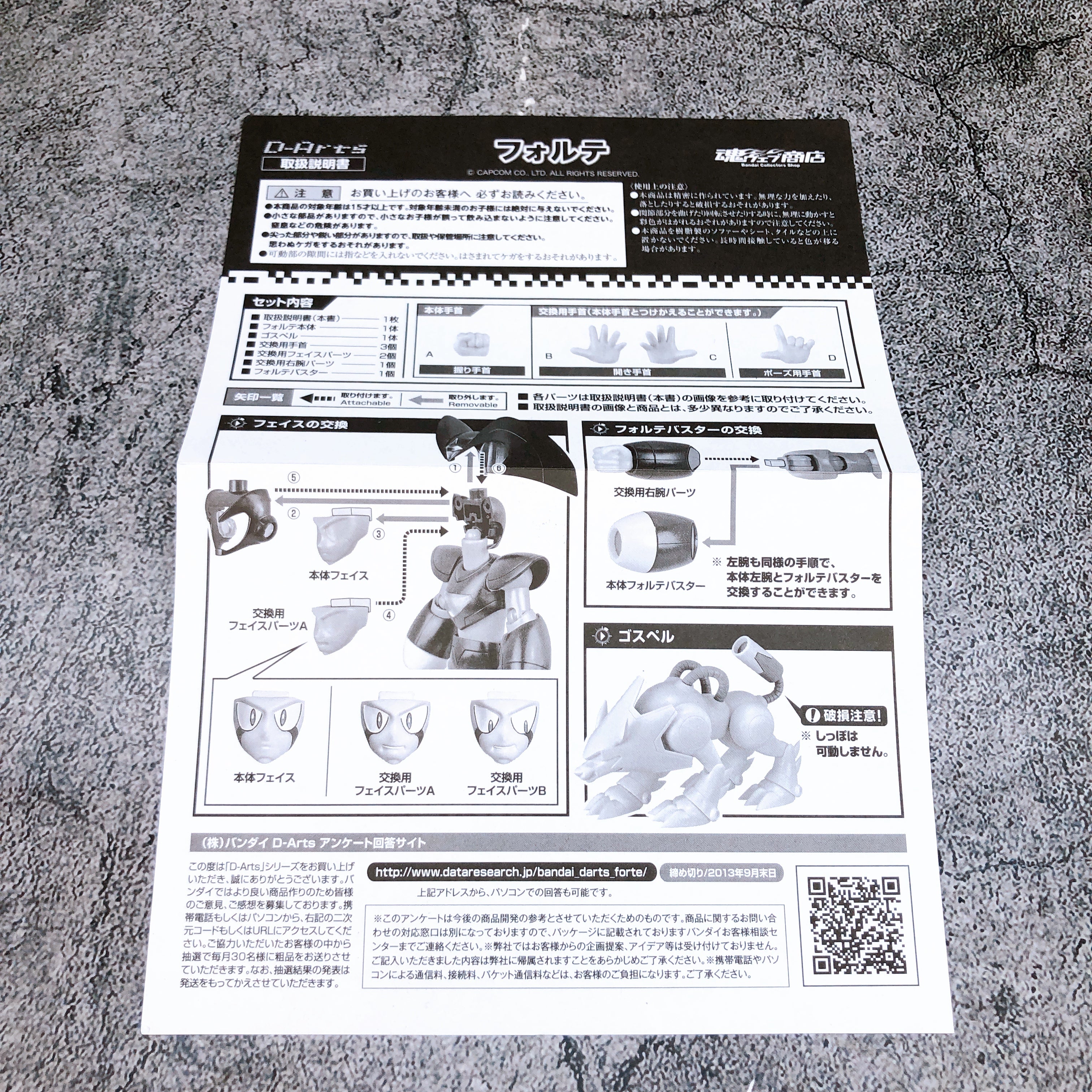 D-arts Megaman Rockman Bass Forte & Treble Gospel Rare Action Figure CAPCOM NEW