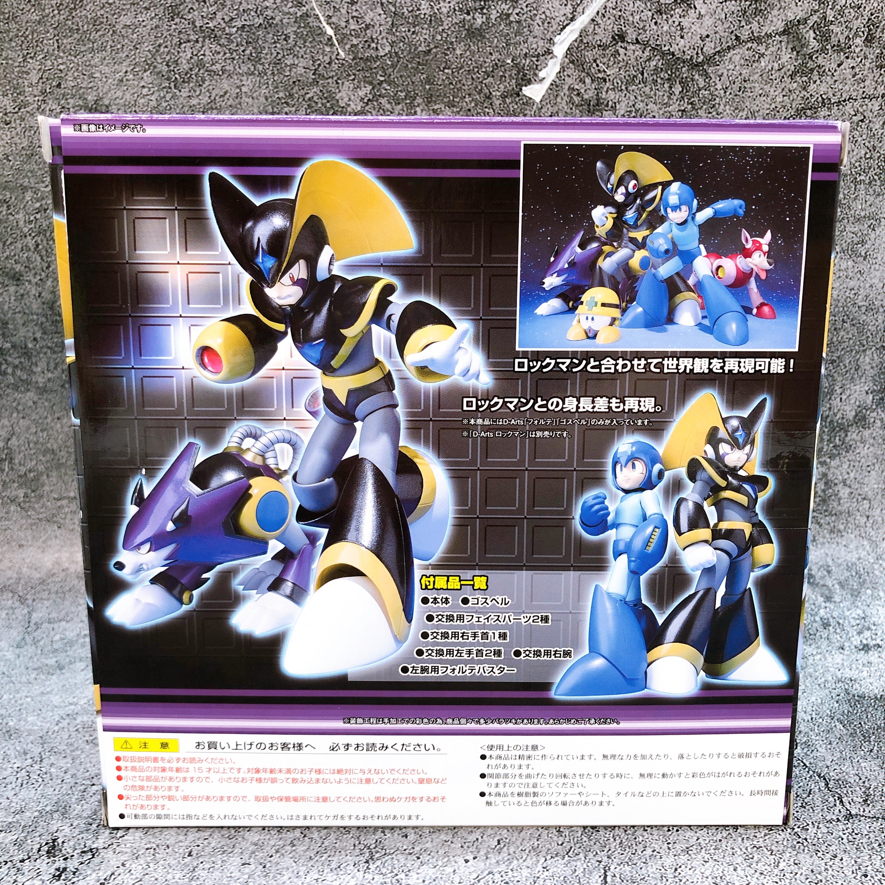 D-arts Megaman Rockman Bass Forte & Treble Gospel Rare Action Figure CAPCOM NEW