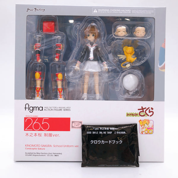 (w/Bonus) Cardcaptor Sakura Kinomoto School Uniform Figma 265 Action Figure NEW