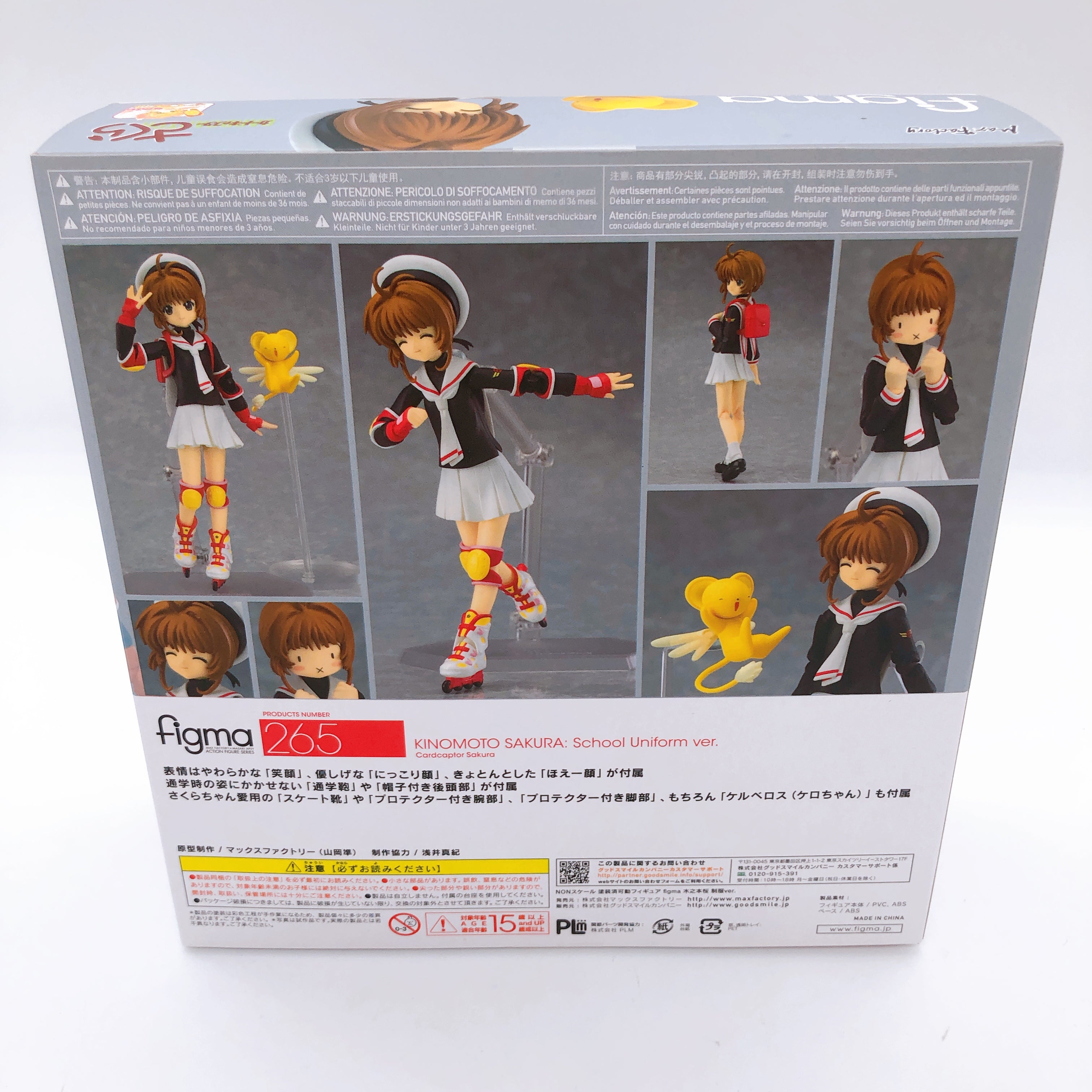 w/Bonus) Cardcaptor Sakura Kinomoto School Uniform Figma 265