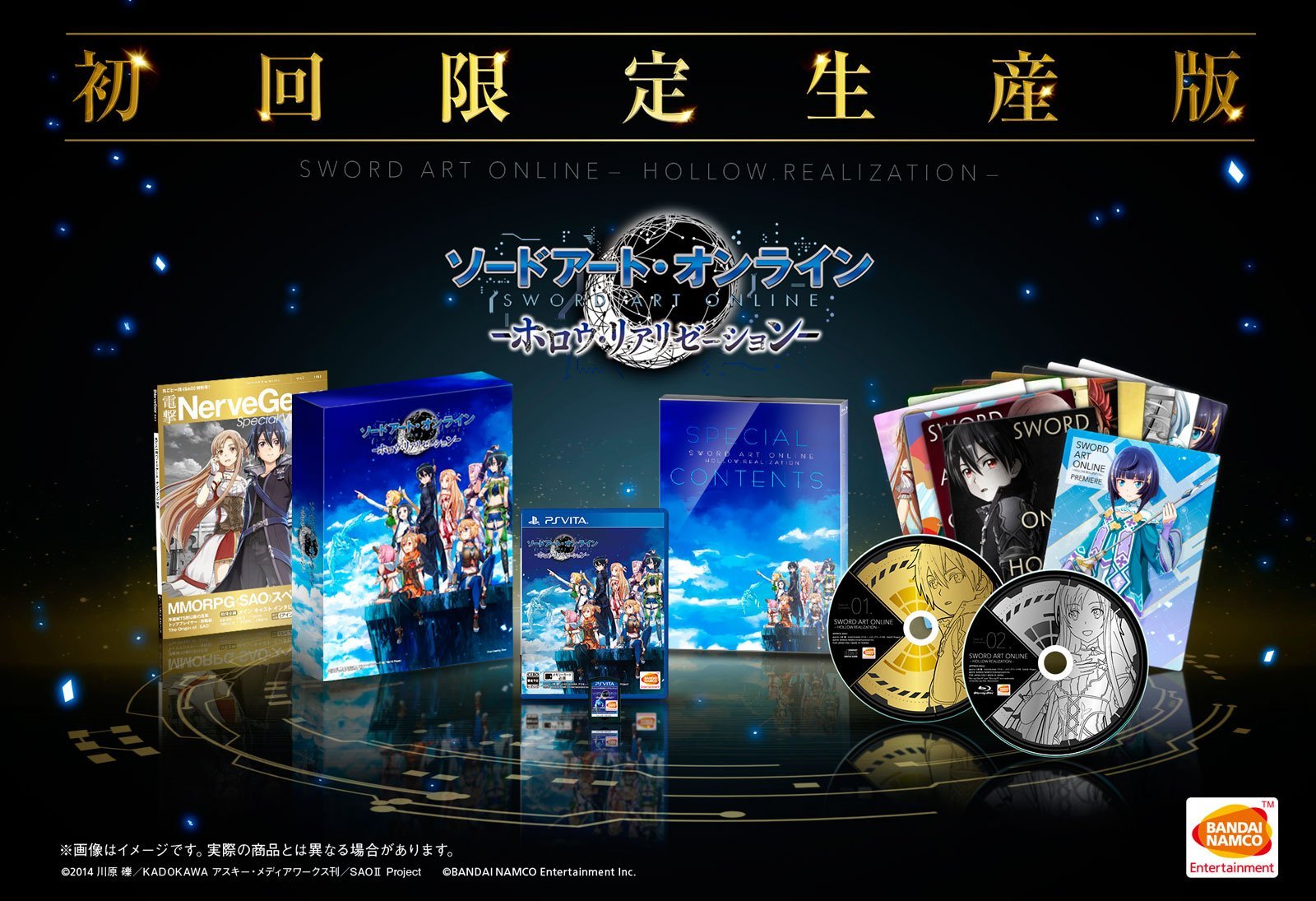 Playstation Vita Sword Art Online Hollow Realization First Limited PSV Game New