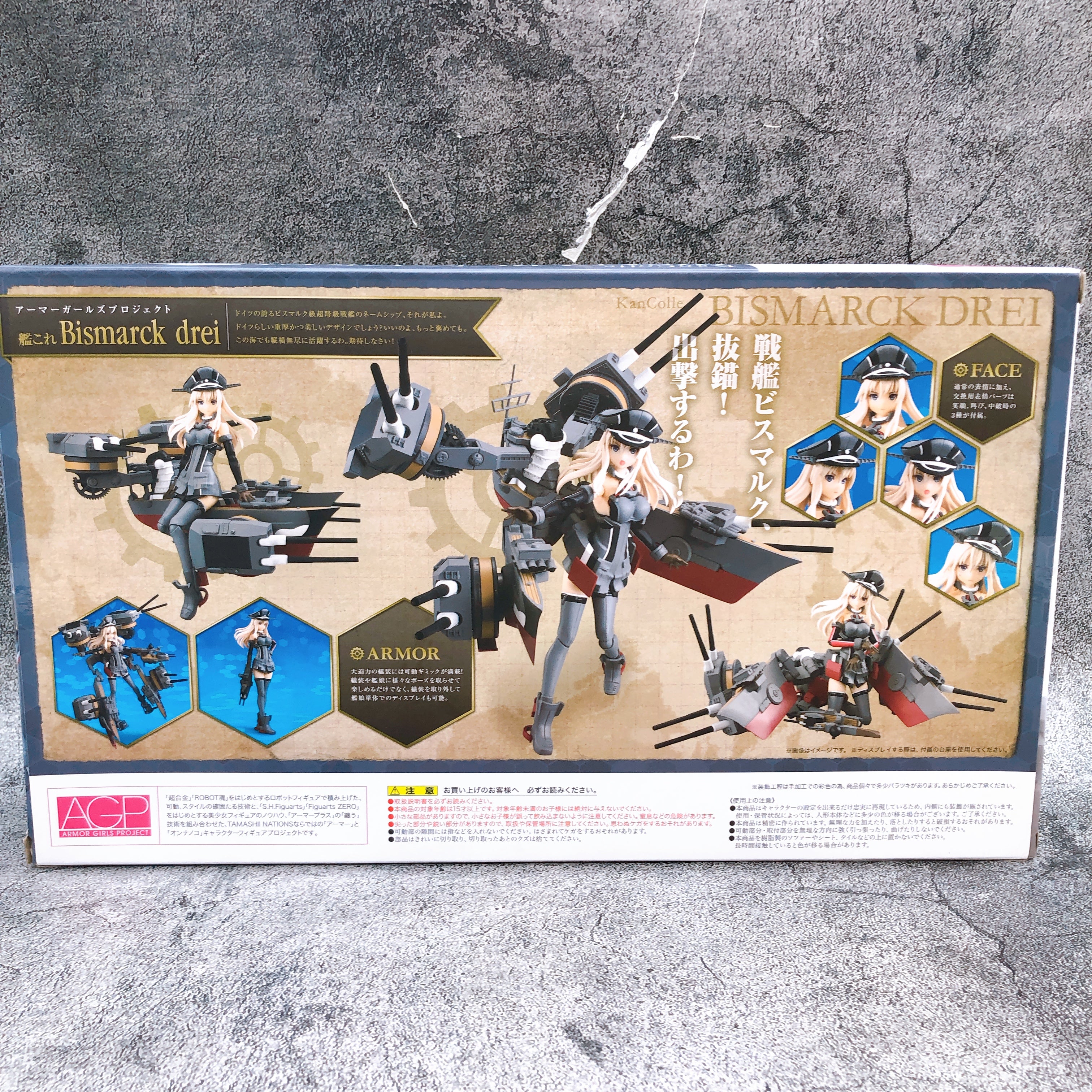 Armor Girls Project KanColle Bismarck Drei AGP Action Figure Bandai Se