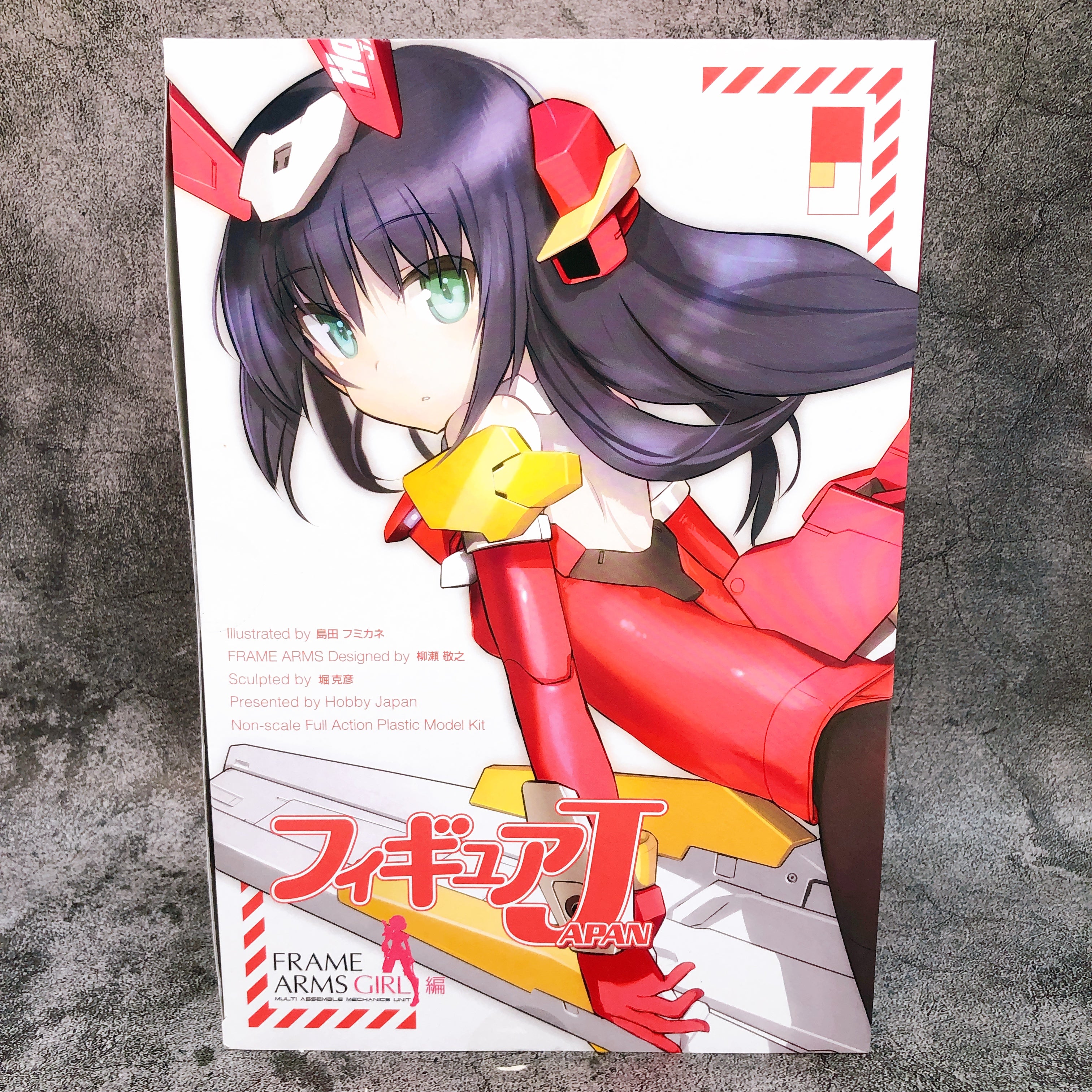 Frame Arms Girl Baselard Limited Color Edition Figure Japan Model Kit Sealed NEW