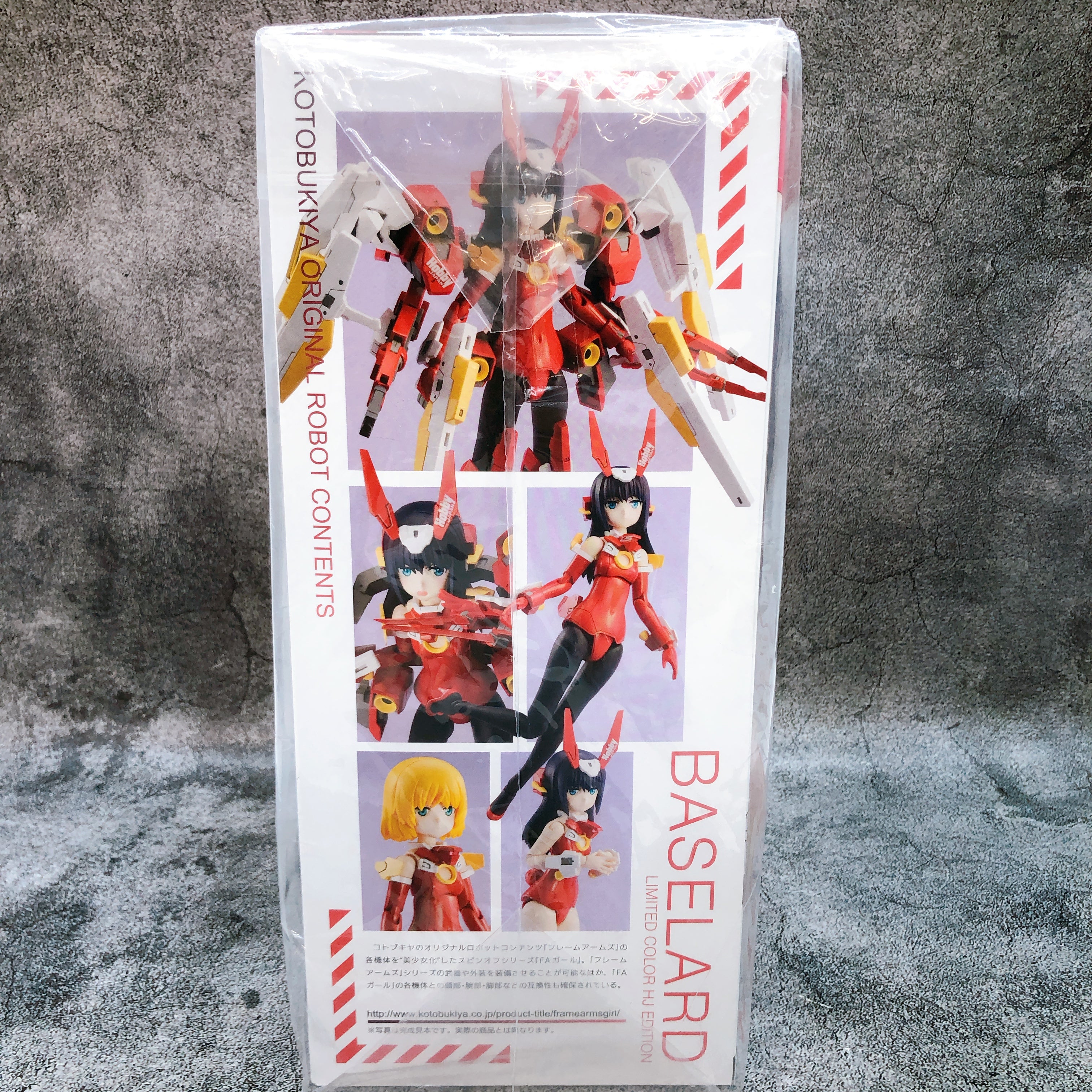 (w/Bonus) Frame Arms Girl Baselard Limited Color HJ Edition Kit KOTOBUKIYA NEW