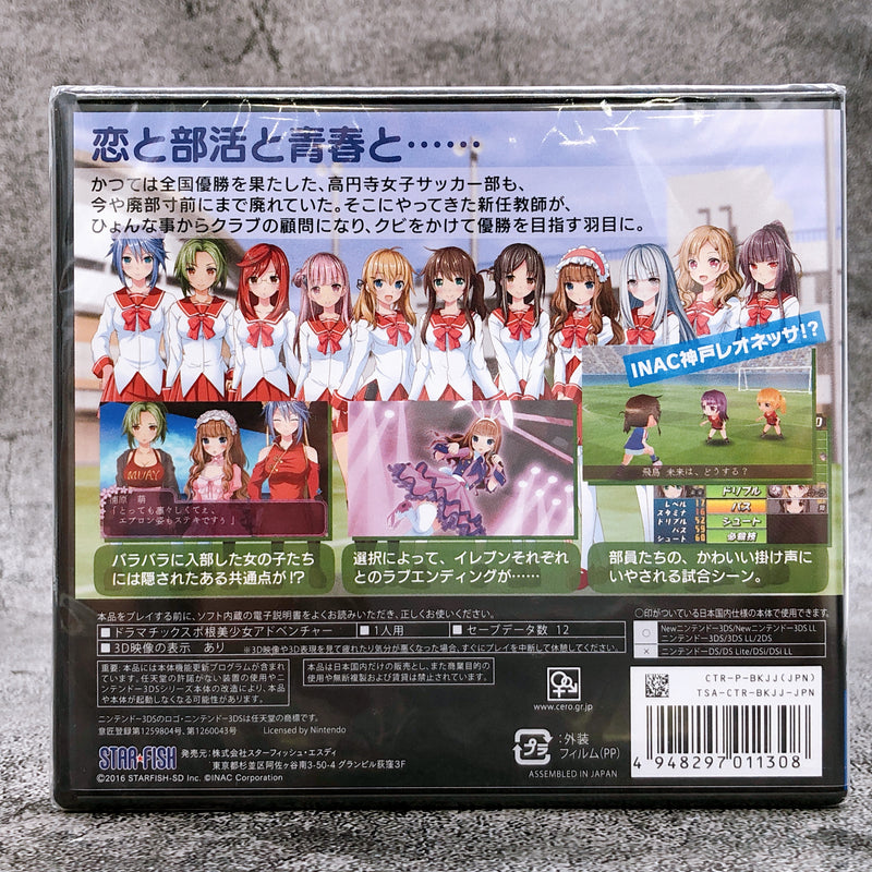 Nintendo 3DSKoenji Women's Soccer 3 Koisuru Eleven Japan Game Sealed New